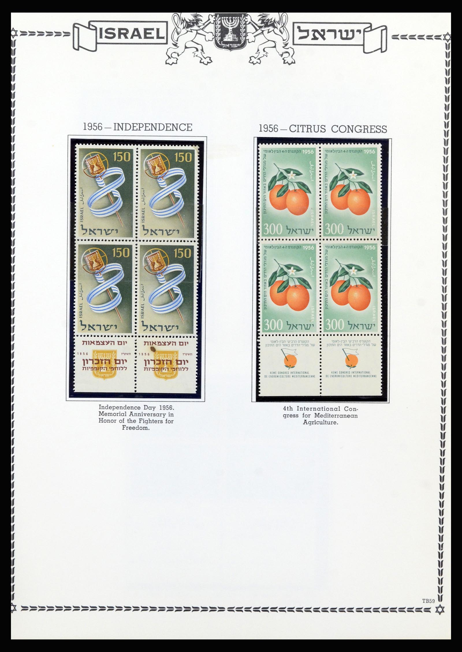 37060 055 - Postzegelverzameling 37060 Israël 1948-1964.