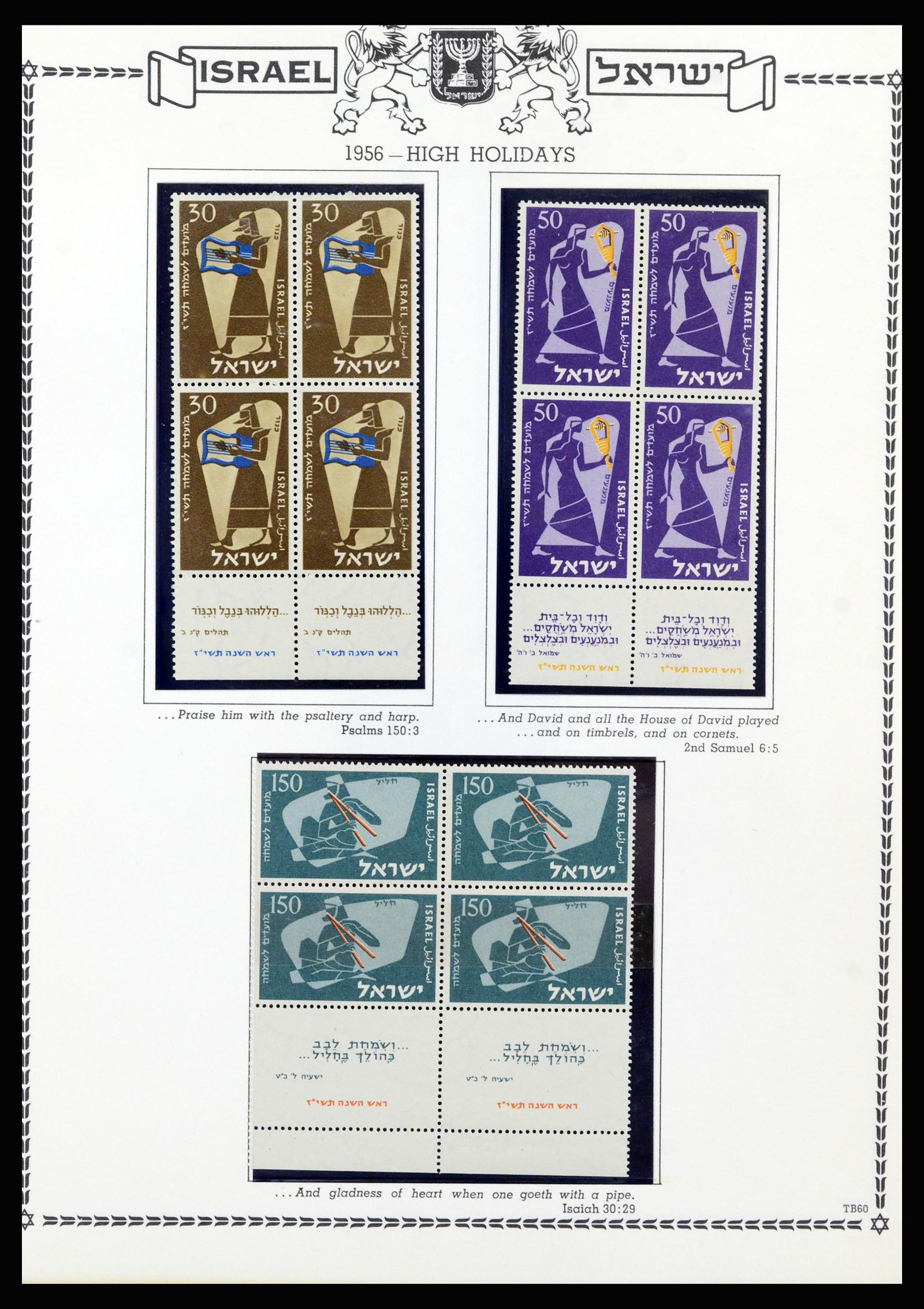 37060 056 - Stamp collection 37060 Israel 1948-1964.