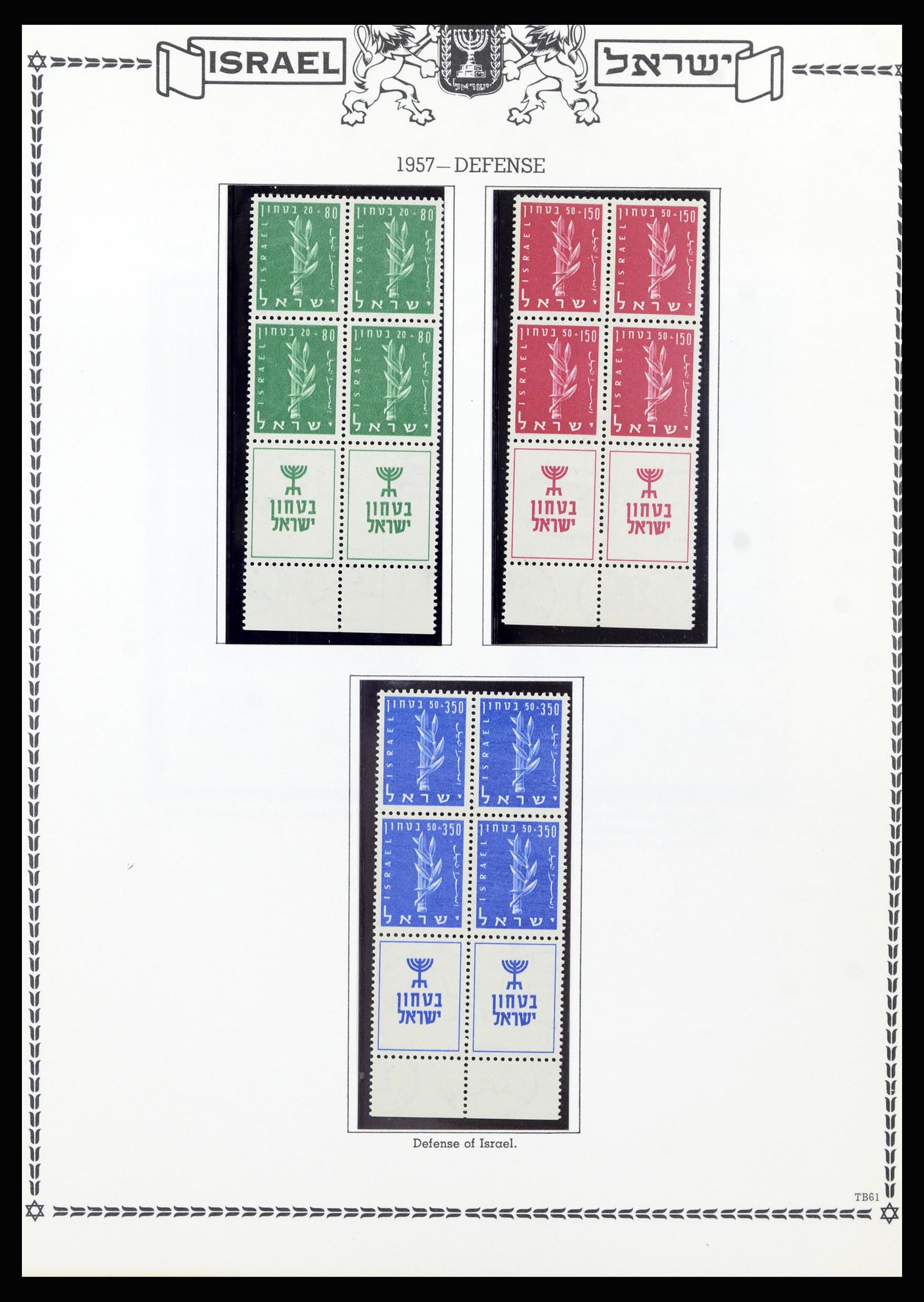 37060 057 - Stamp collection 37060 Israel 1948-1964.