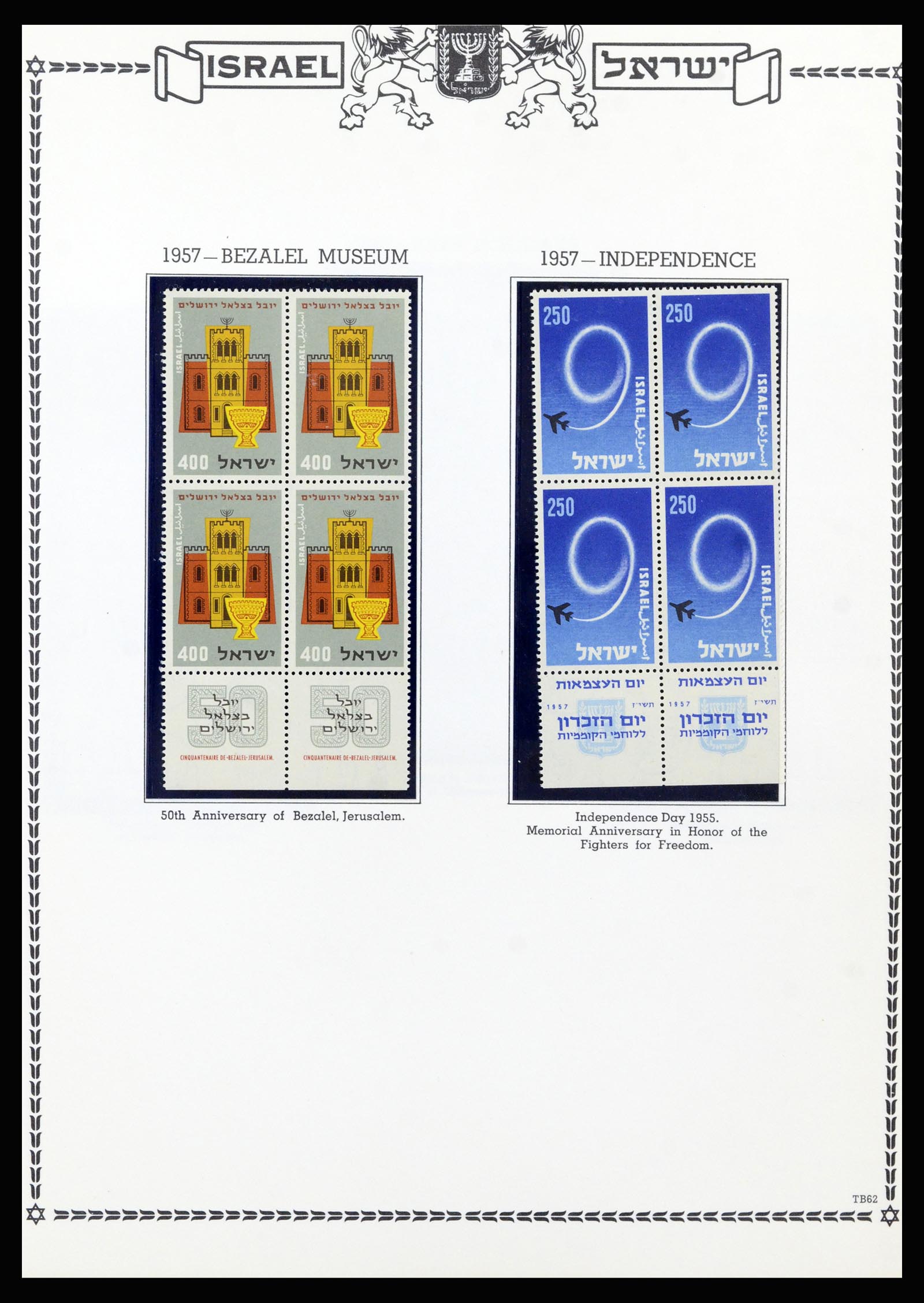 37060 058 - Postzegelverzameling 37060 Israël 1948-1964.