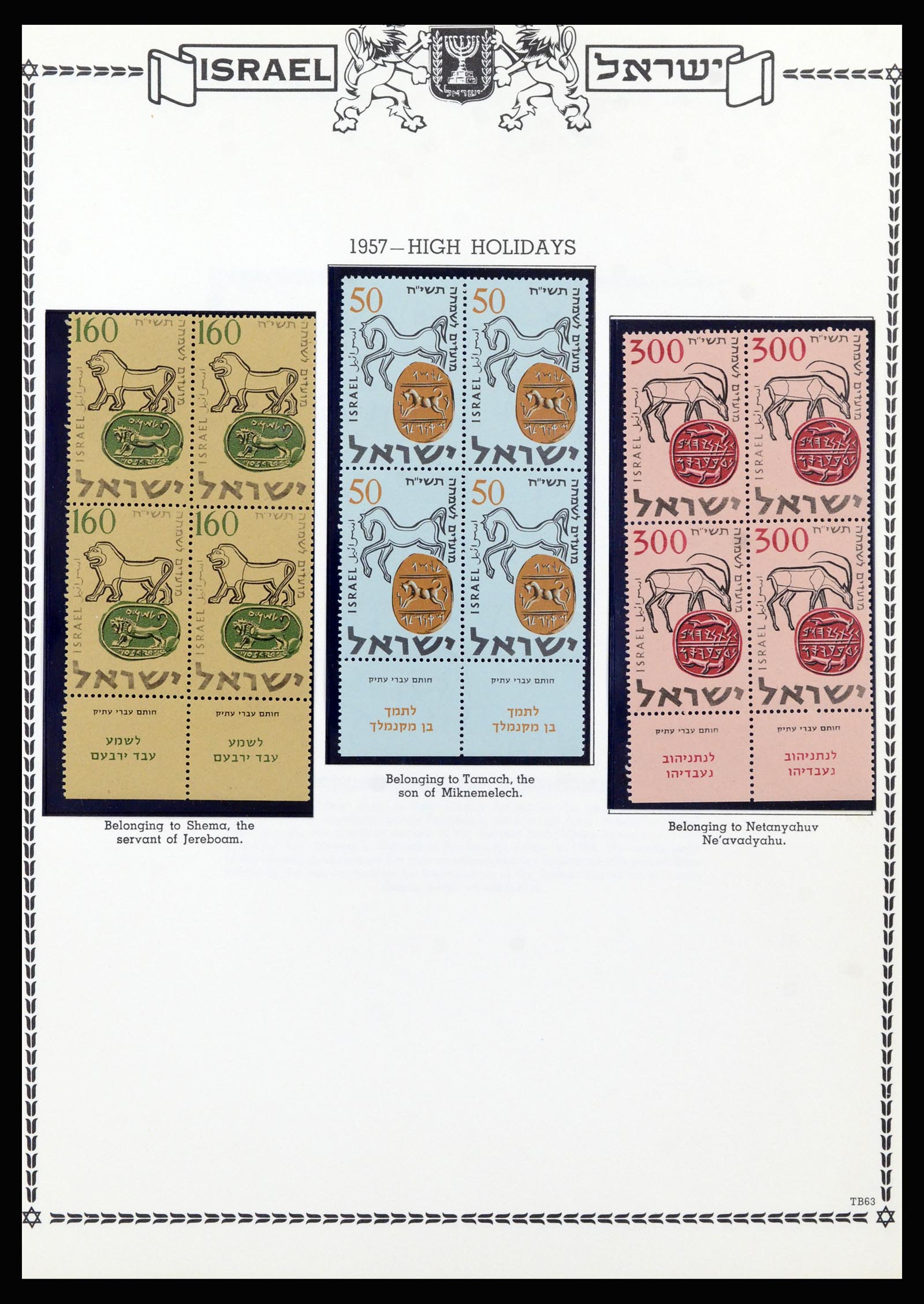 37060 059 - Postzegelverzameling 37060 Israël 1948-1964.