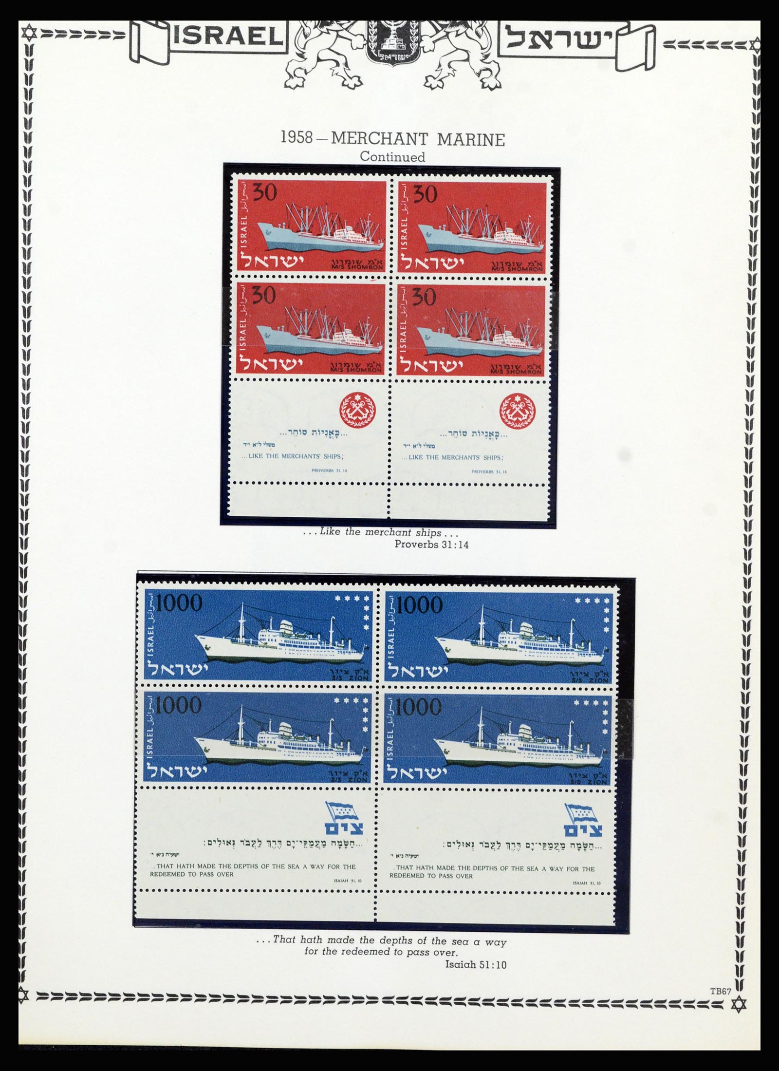 37060 063 - Postzegelverzameling 37060 Israël 1948-1964.