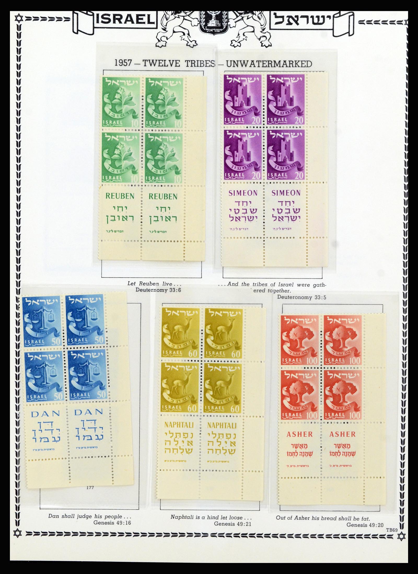 37060 065 - Postzegelverzameling 37060 Israël 1948-1964.