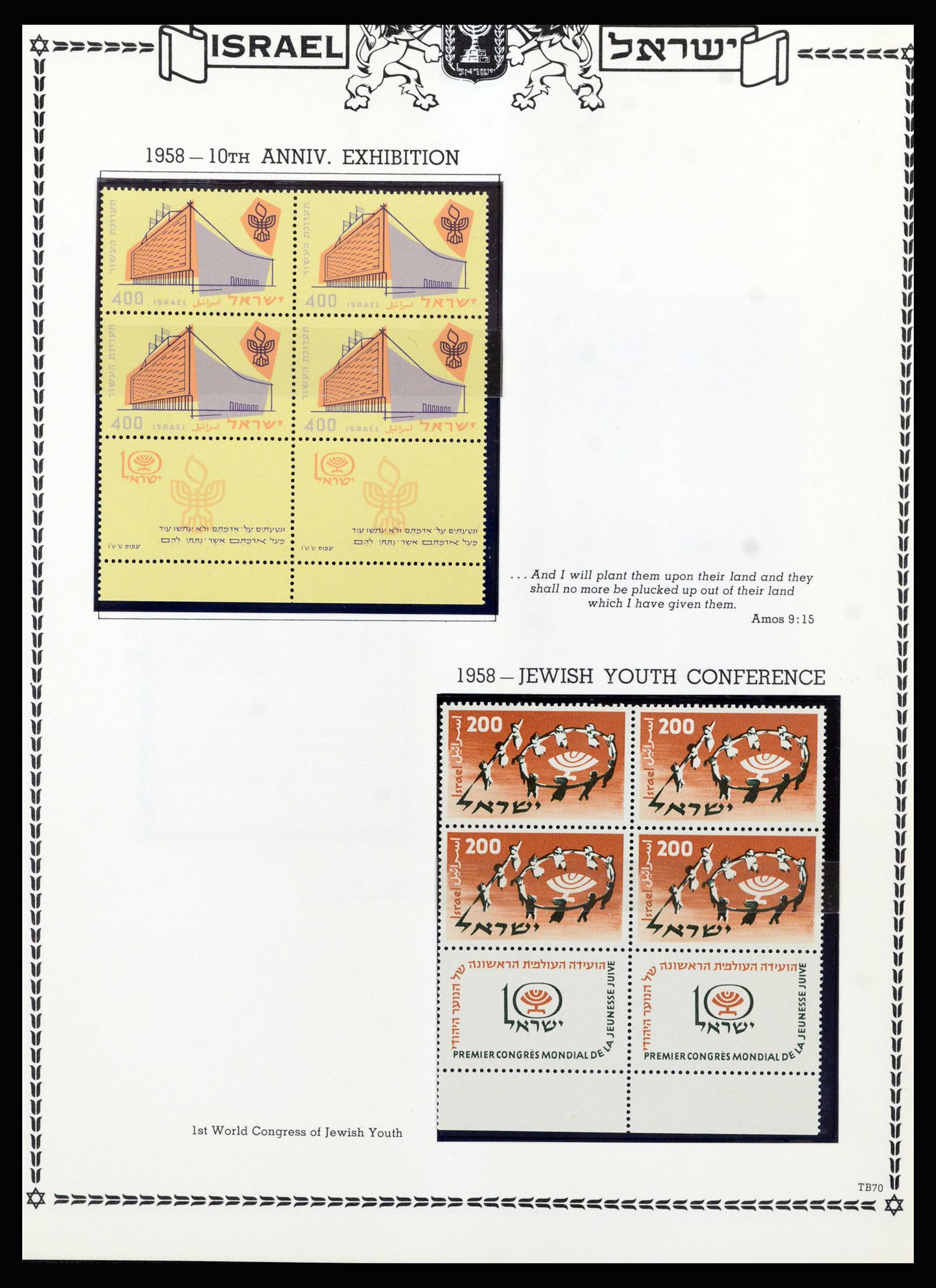 37060 066 - Postzegelverzameling 37060 Israël 1948-1964.
