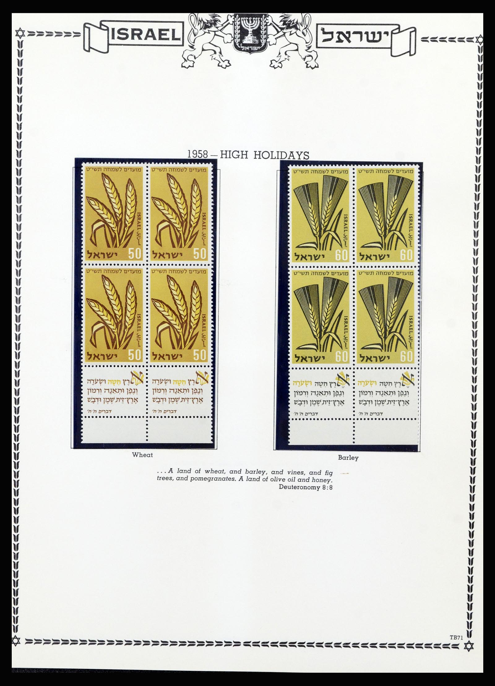 37060 067 - Postzegelverzameling 37060 Israël 1948-1964.