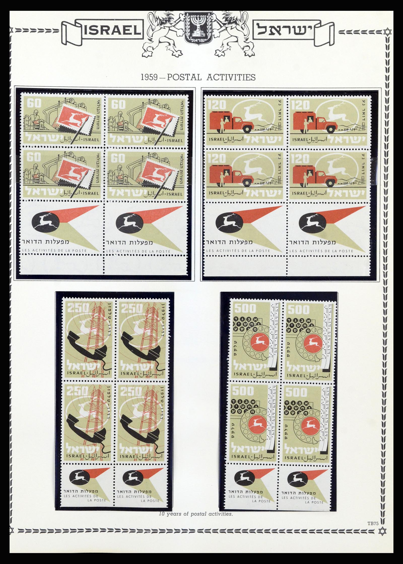 37060 070 - Postzegelverzameling 37060 Israël 1948-1964.
