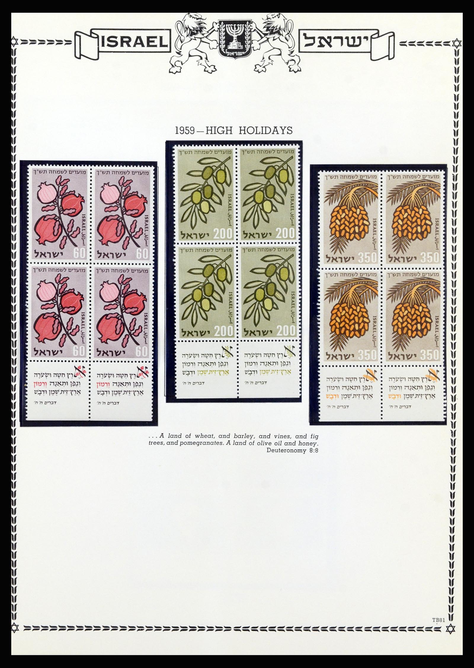 37060 075 - Postzegelverzameling 37060 Israël 1948-1964.