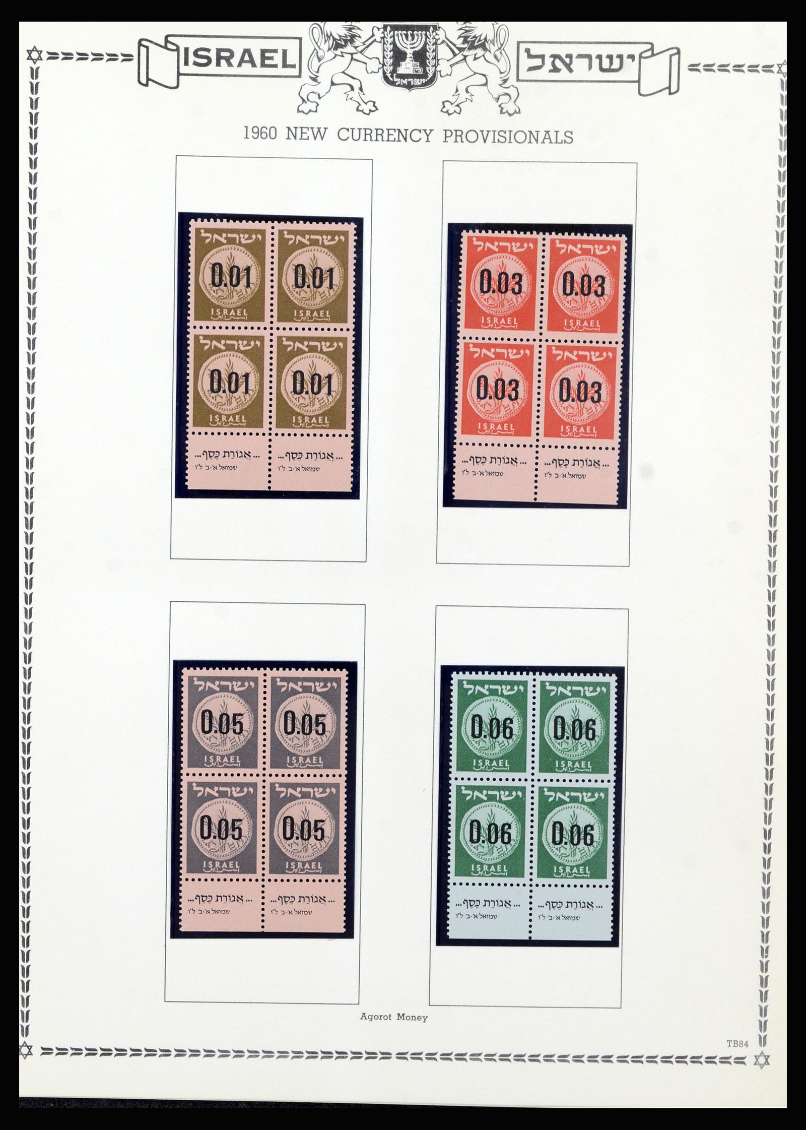 37060 078 - Postzegelverzameling 37060 Israël 1948-1964.