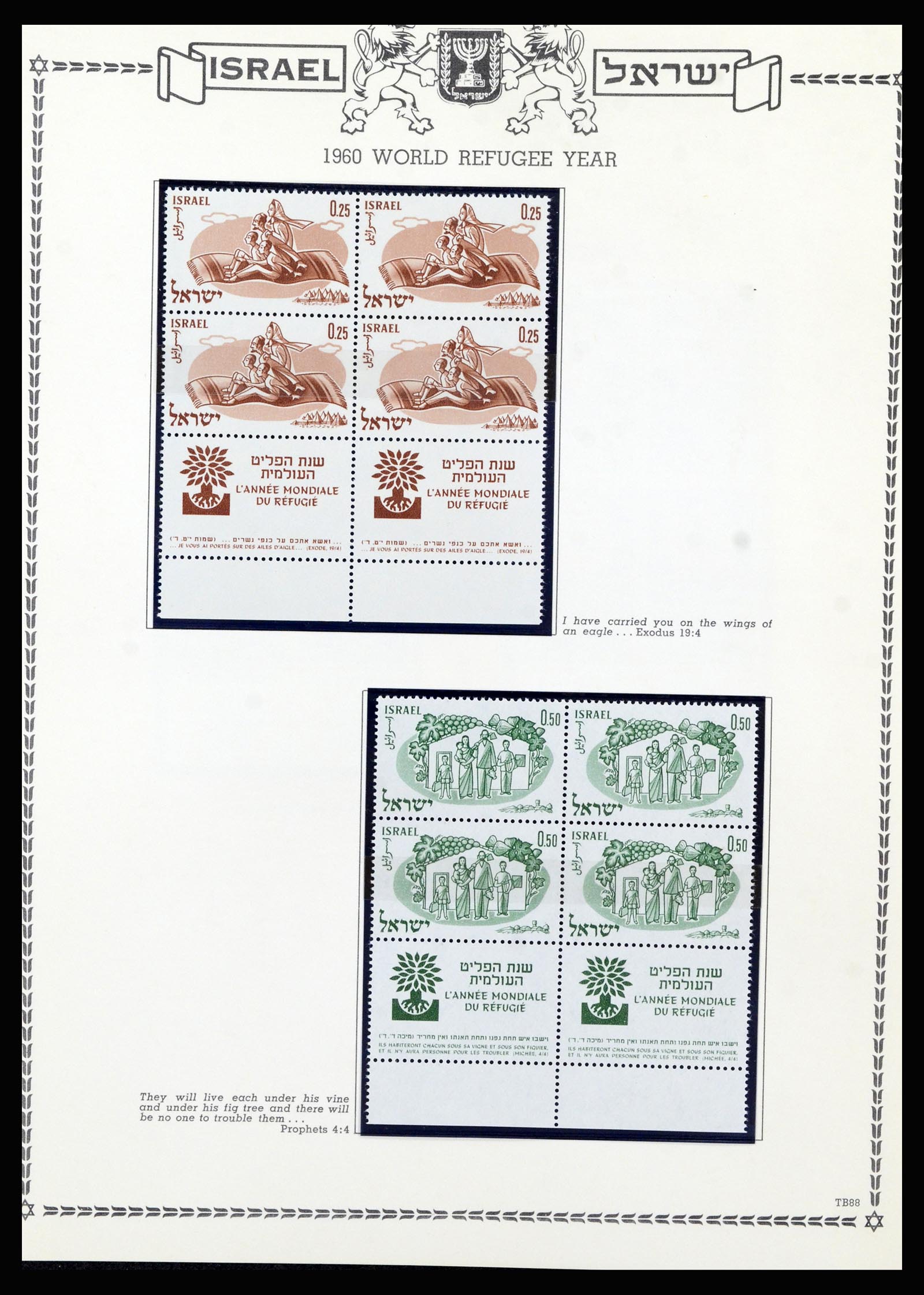 37060 082 - Postzegelverzameling 37060 Israël 1948-1964.