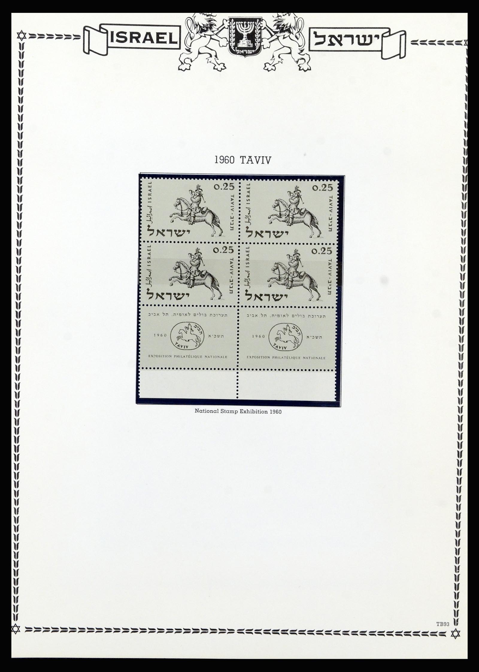 37060 087 - Postzegelverzameling 37060 Israël 1948-1964.