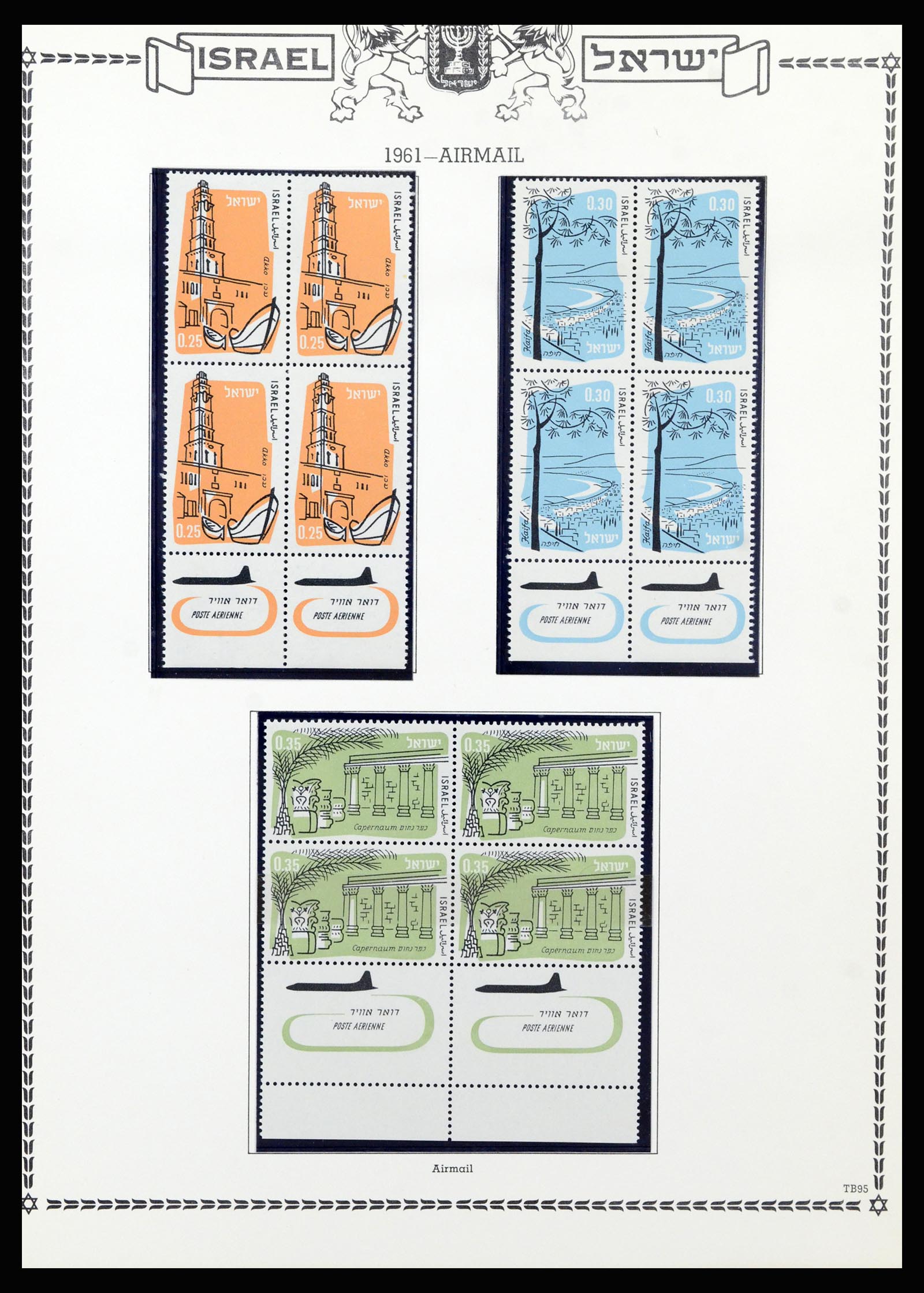 37060 089 - Postzegelverzameling 37060 Israël 1948-1964.
