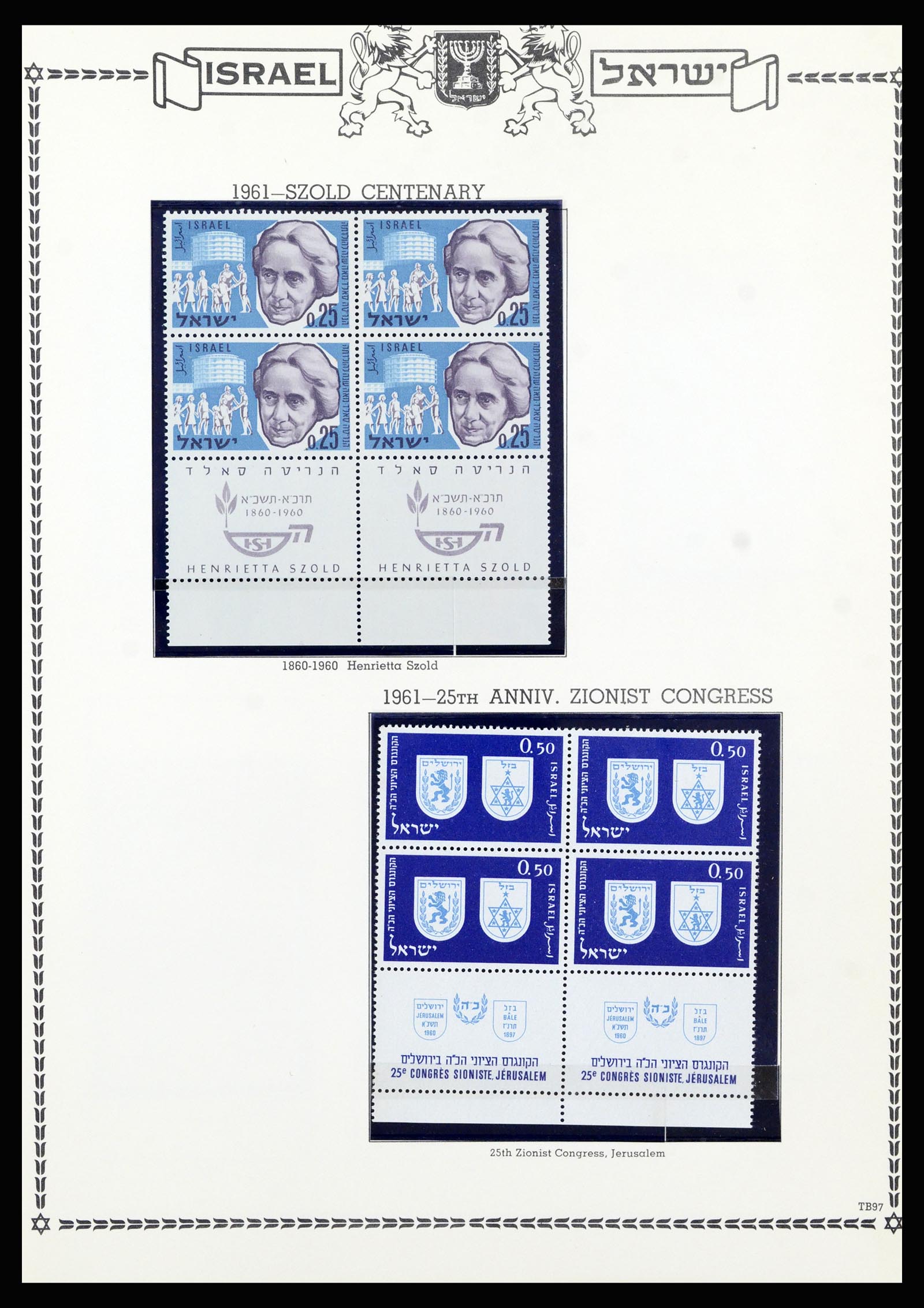 37060 091 - Postzegelverzameling 37060 Israël 1948-1964.