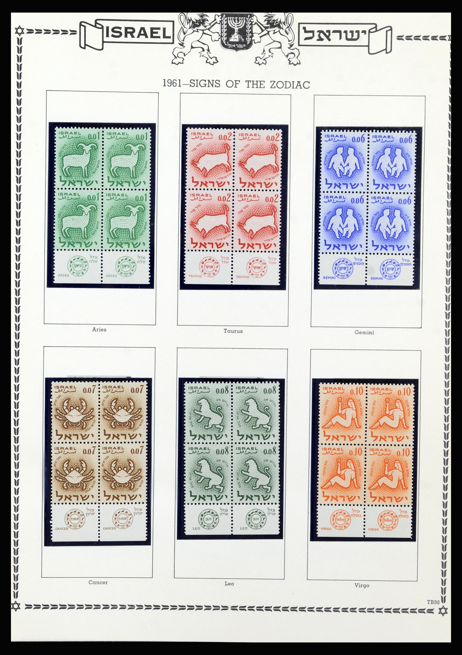 37060 092 - Stamp collection 37060 Israel 1948-1964.