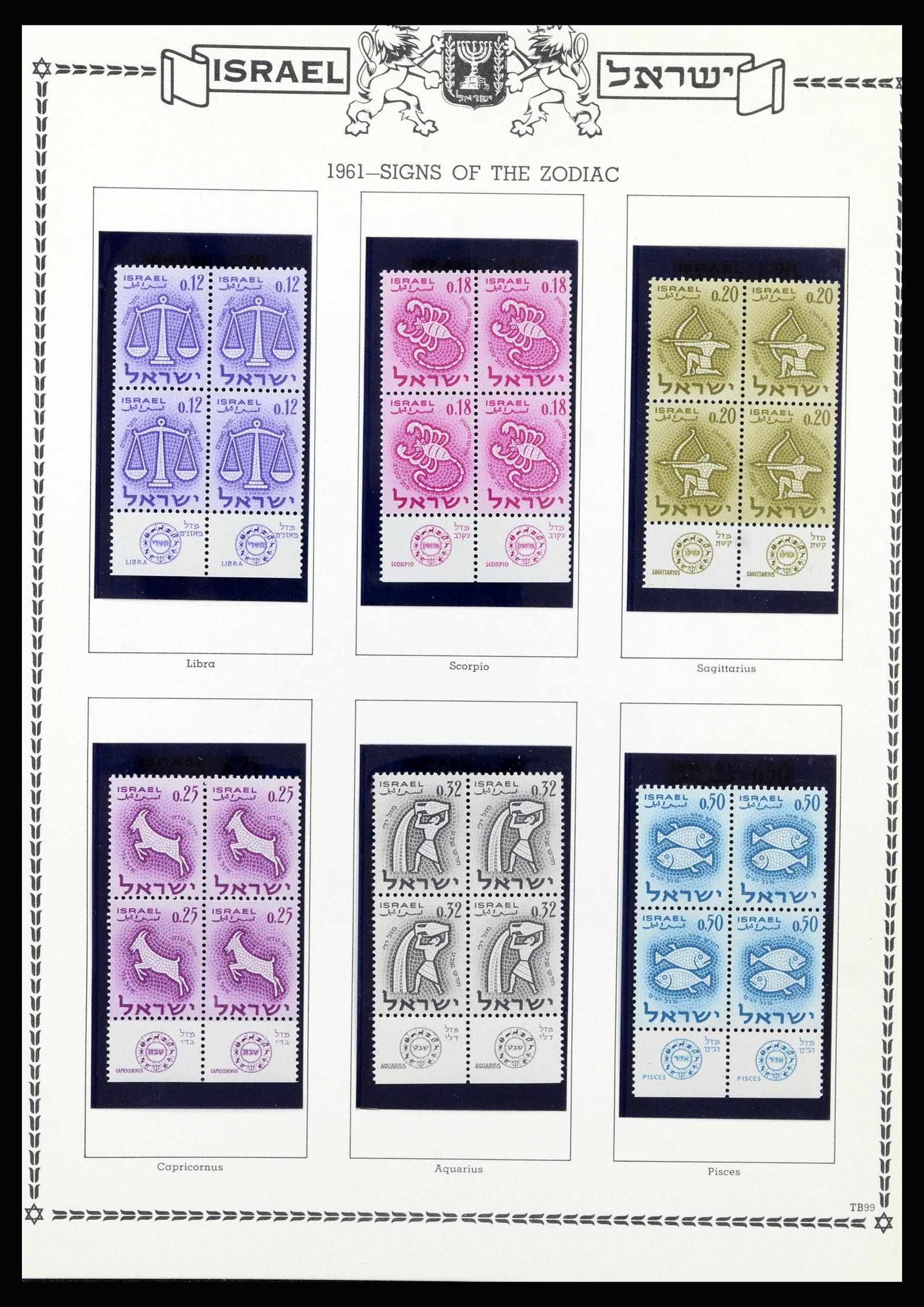 37060 093 - Stamp collection 37060 Israel 1948-1964.