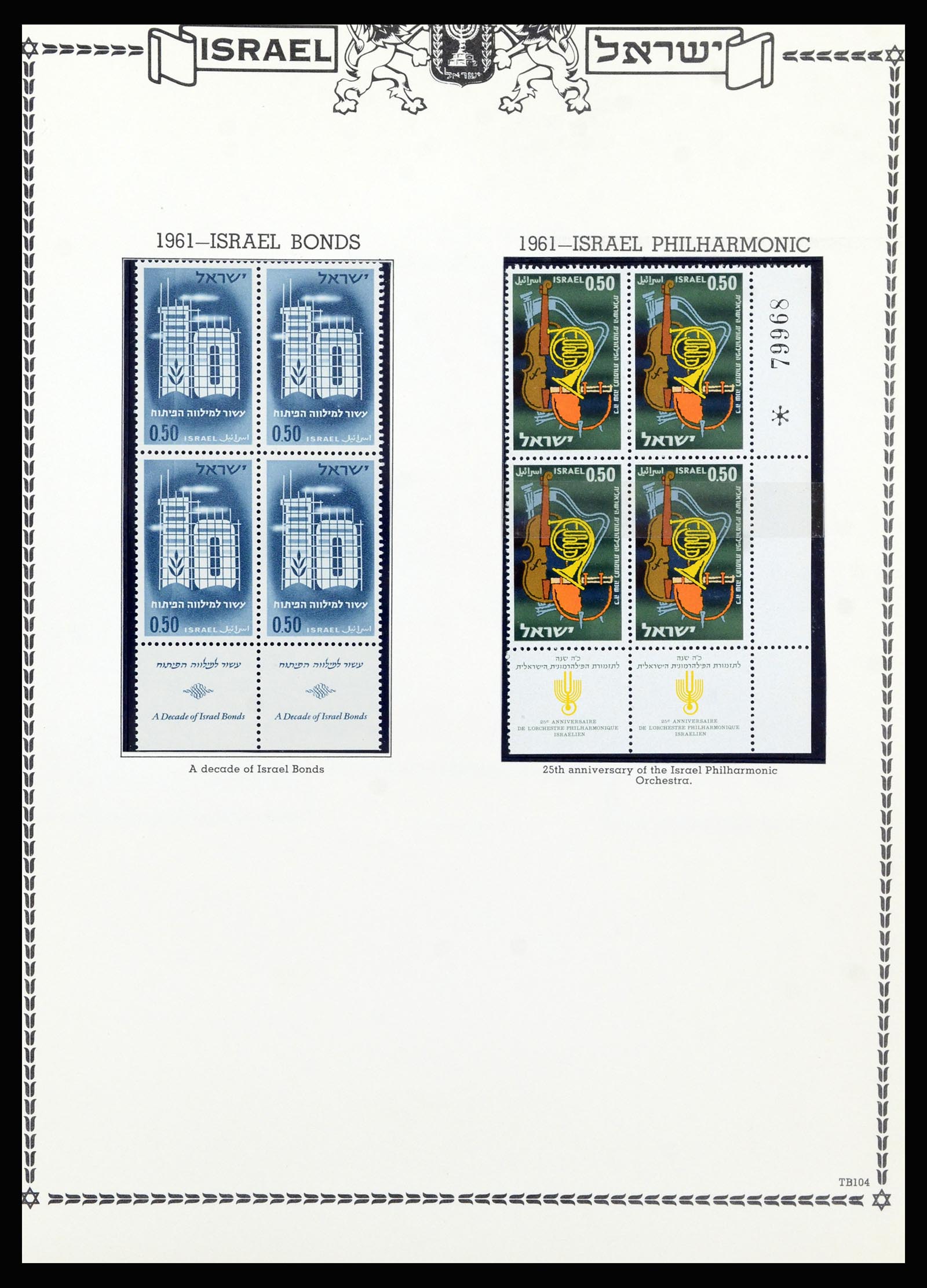 37060 098 - Postzegelverzameling 37060 Israël 1948-1964.