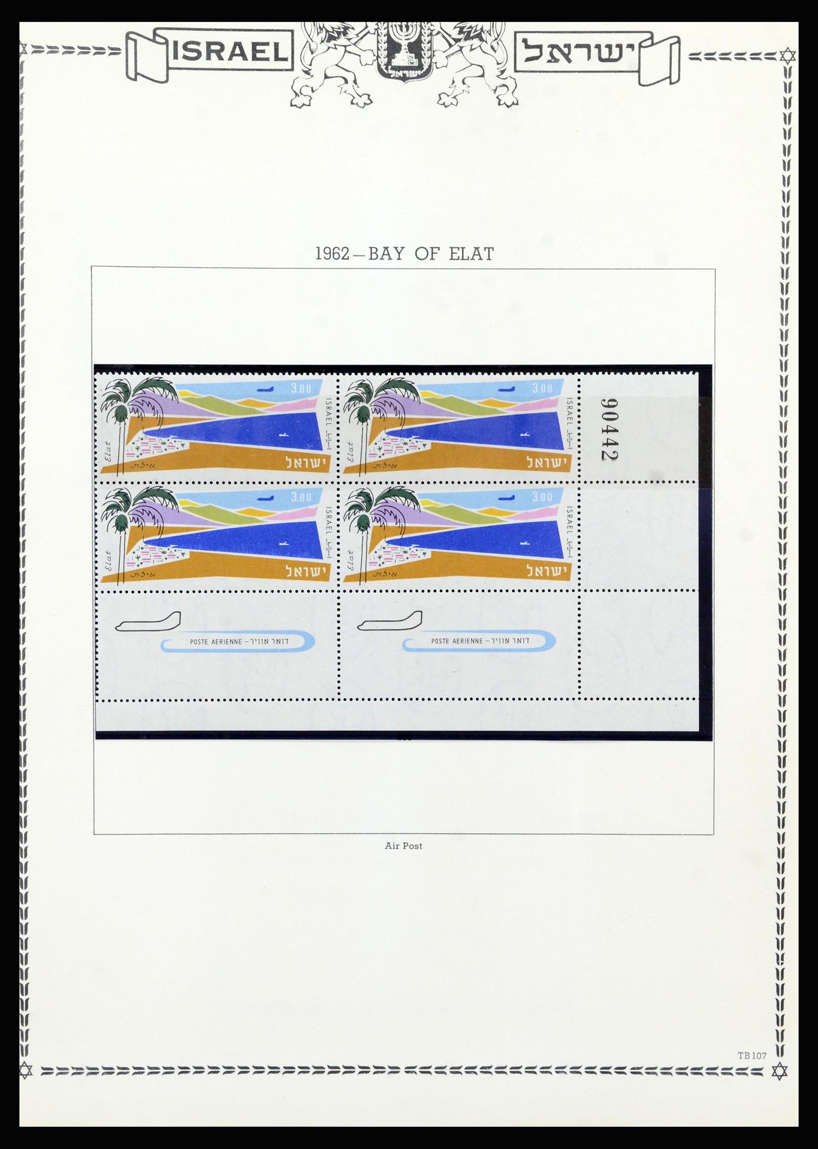 37060 101 - Postzegelverzameling 37060 Israël 1948-1964.