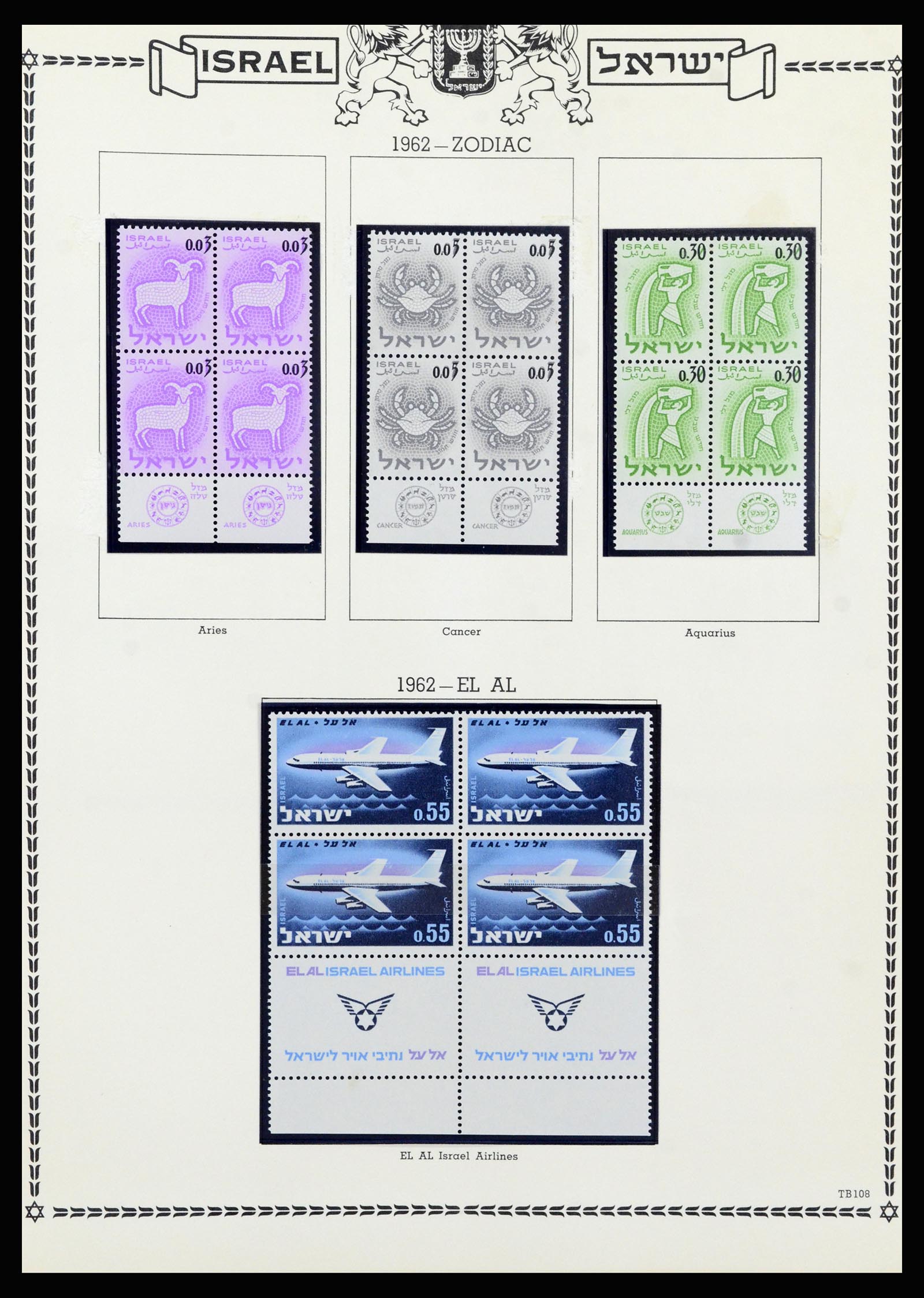 37060 102 - Postzegelverzameling 37060 Israël 1948-1964.