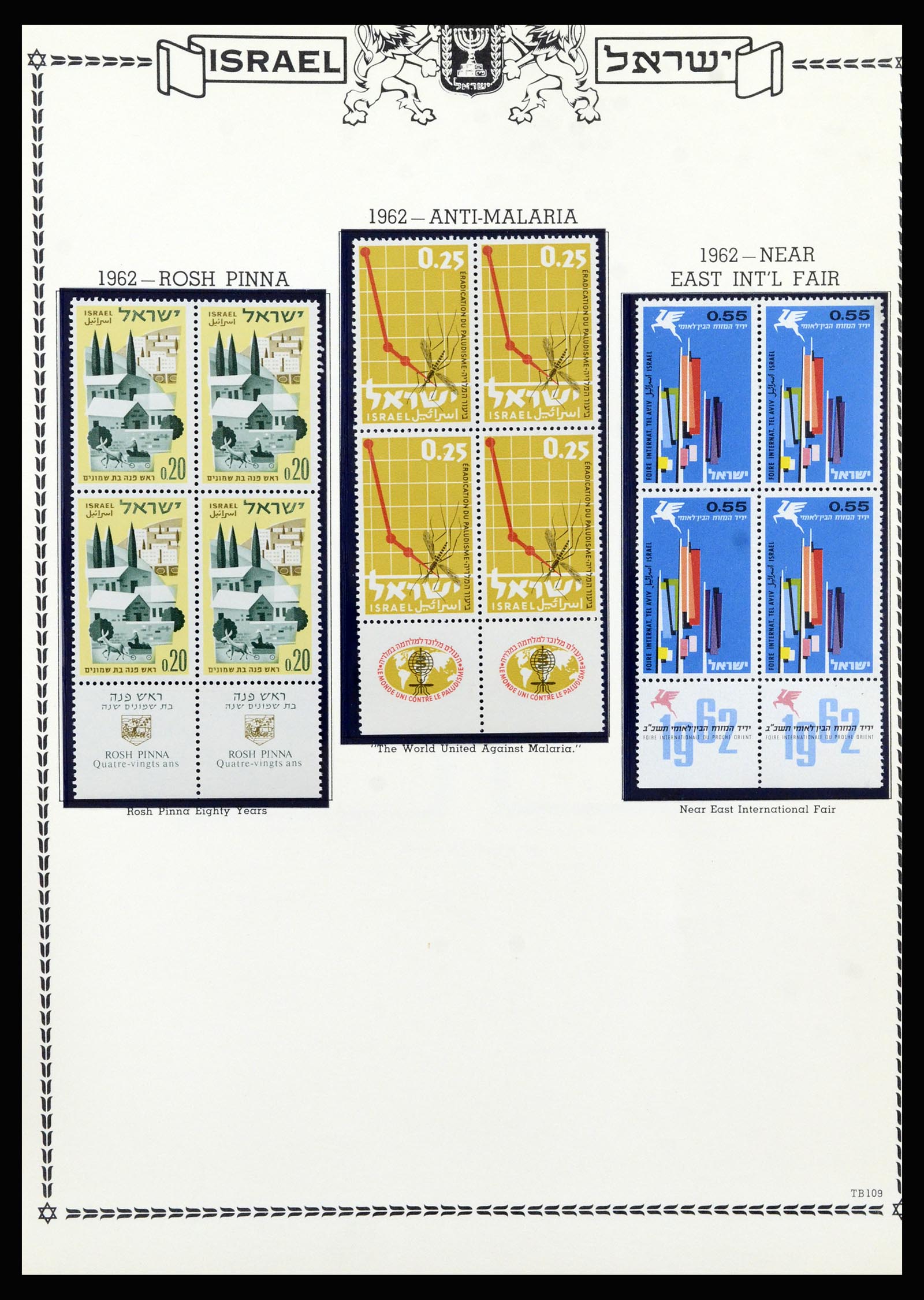 37060 103 - Postzegelverzameling 37060 Israël 1948-1964.