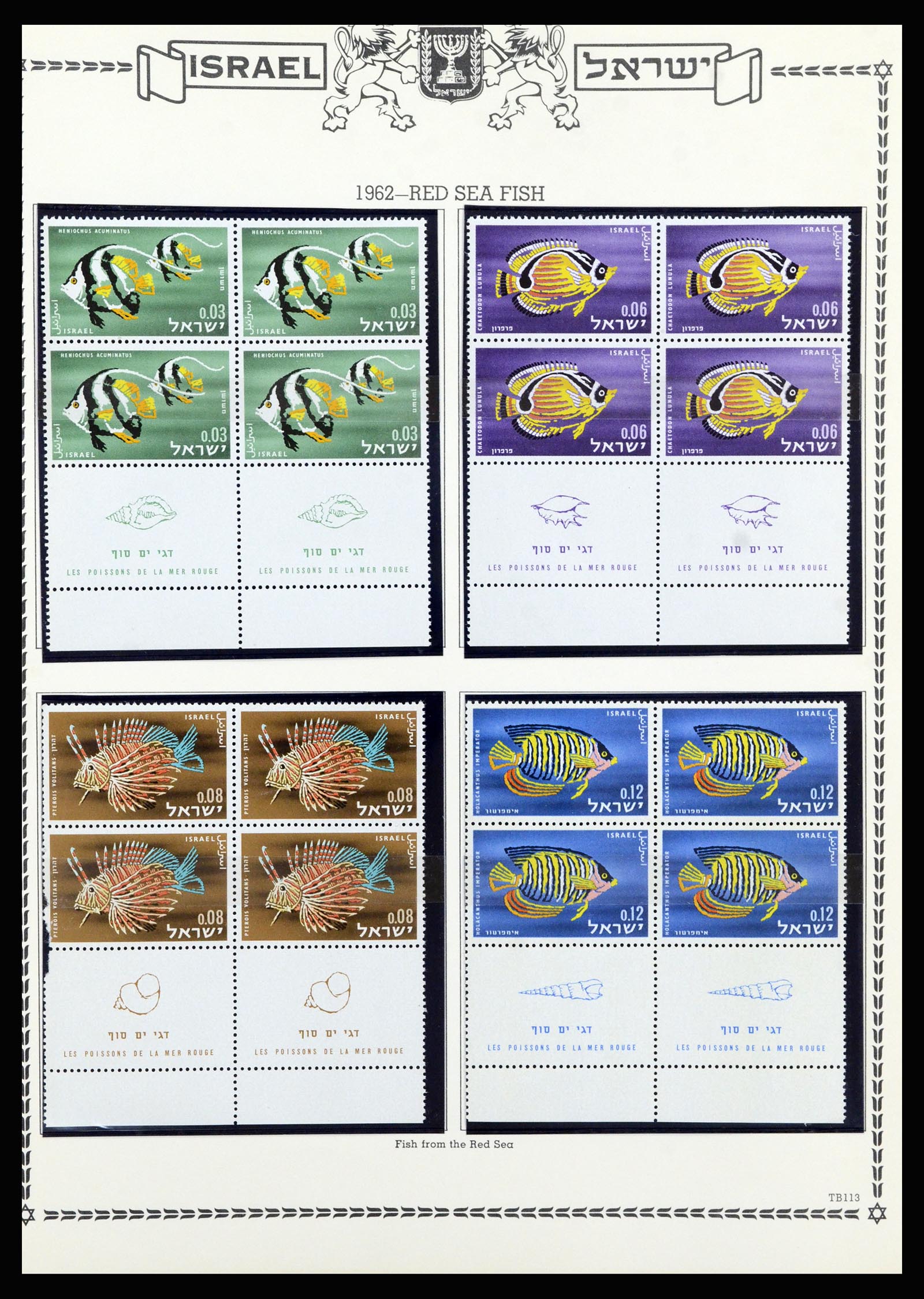 37060 107 - Postzegelverzameling 37060 Israël 1948-1964.