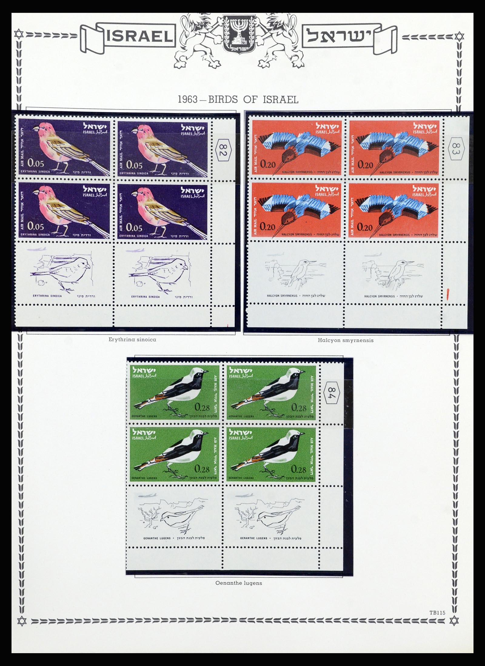 37060 109 - Postzegelverzameling 37060 Israël 1948-1964.