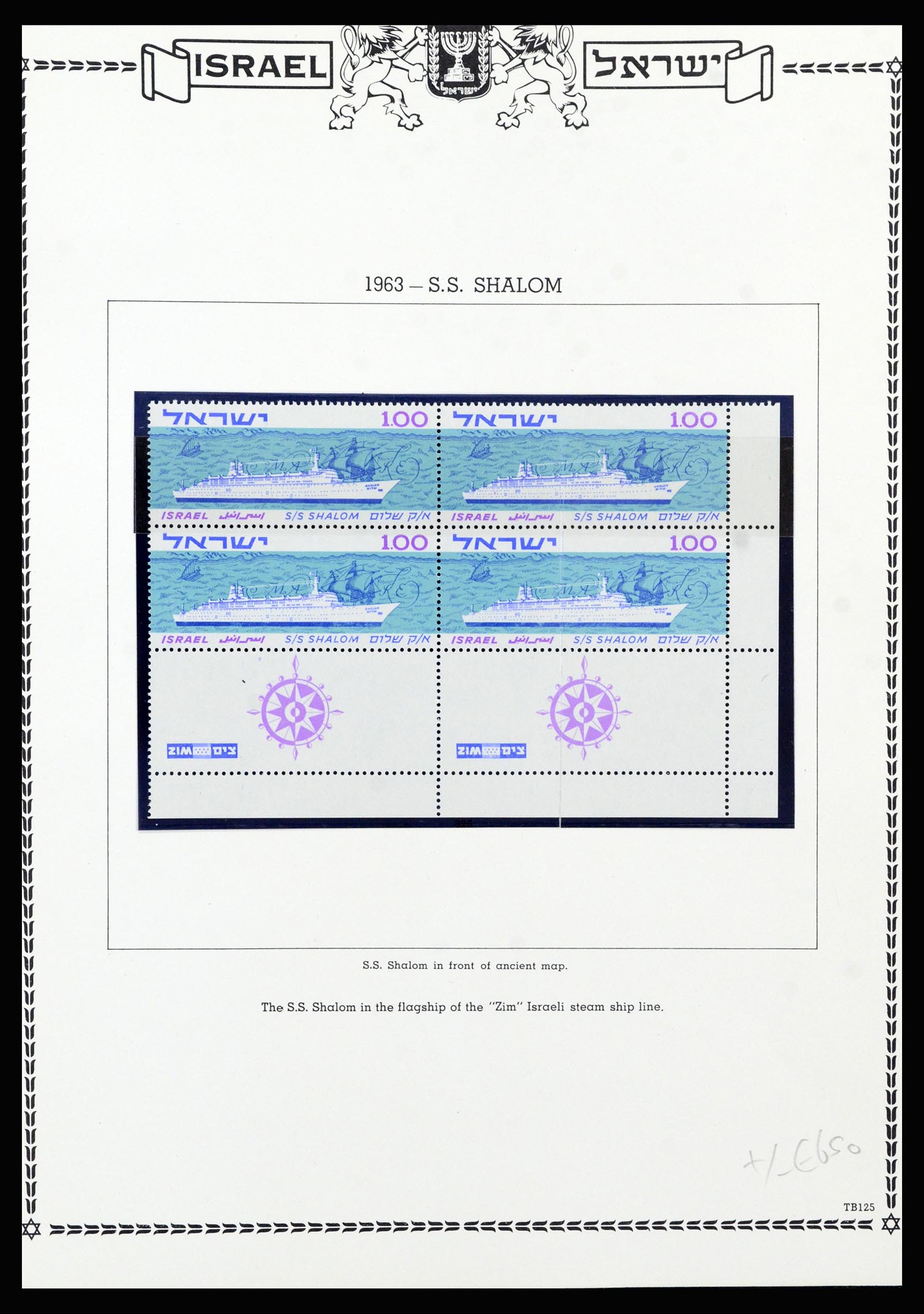 37060 118 - Stamp collection 37060 Israel 1948-1964.