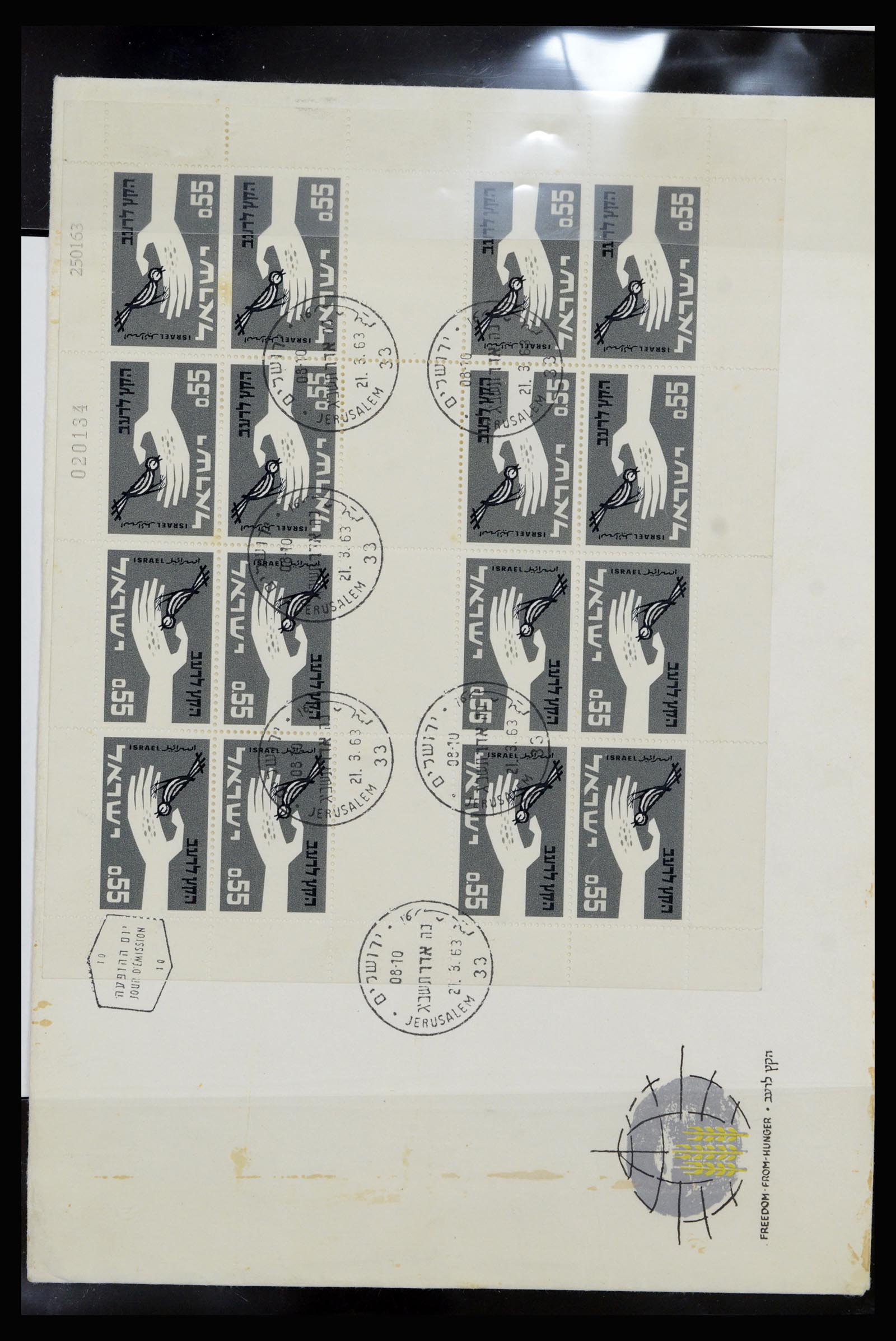 37060 120 - Postzegelverzameling 37060 Israël 1948-1964.
