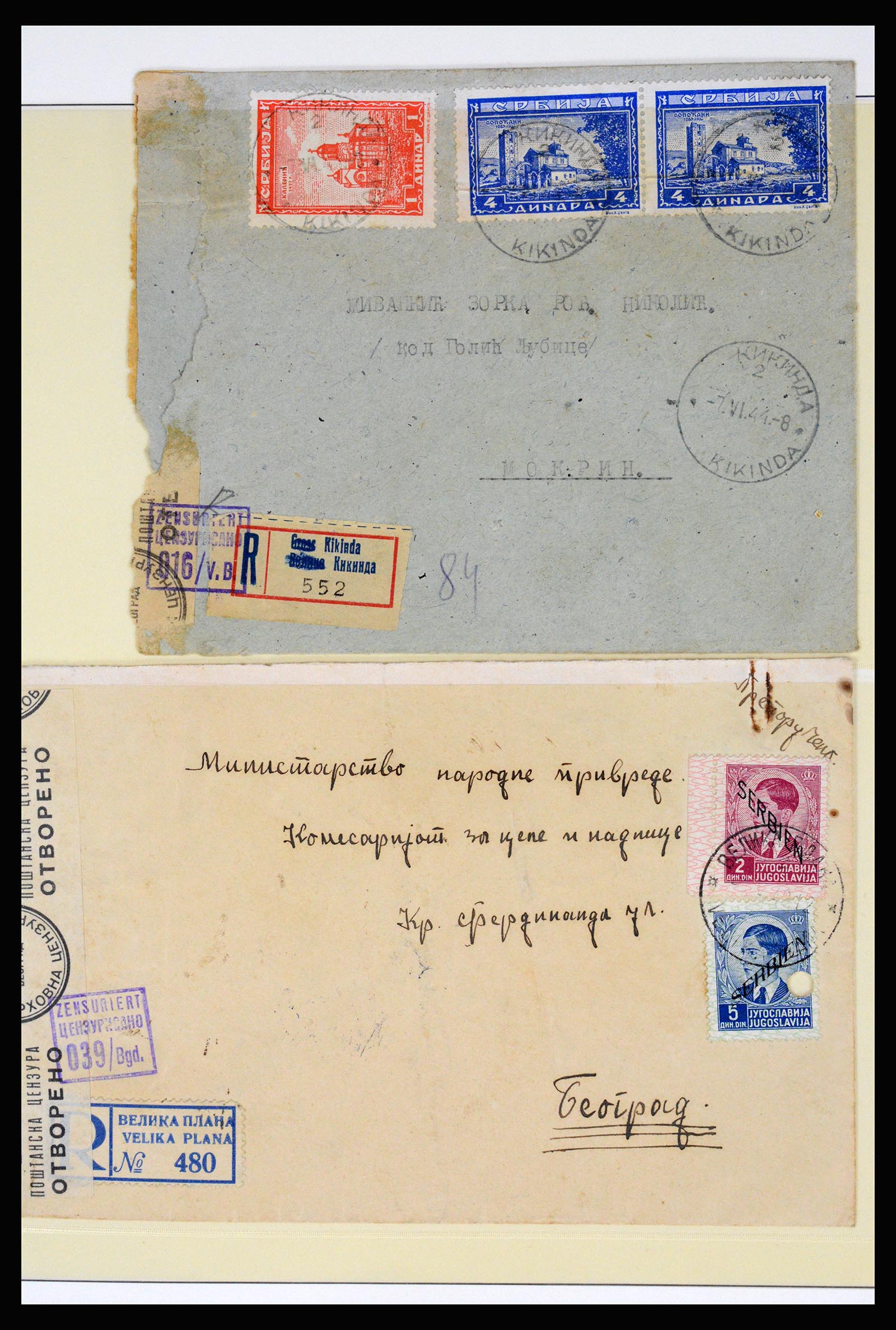37066 004 - Postzegelverzameling 37066 Servië brieven WO II.