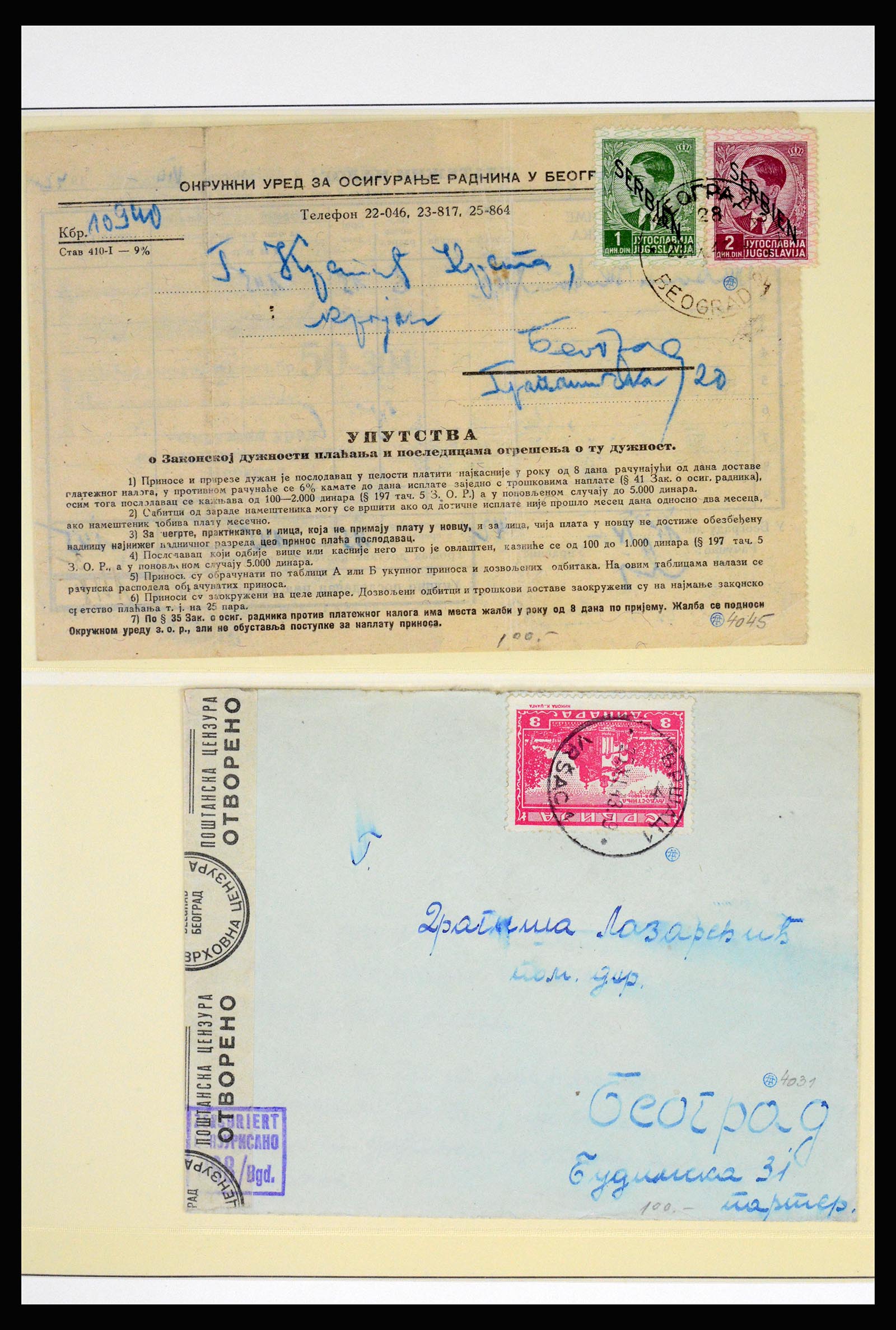 37066 012 - Postzegelverzameling 37066 Servië brieven WO II.