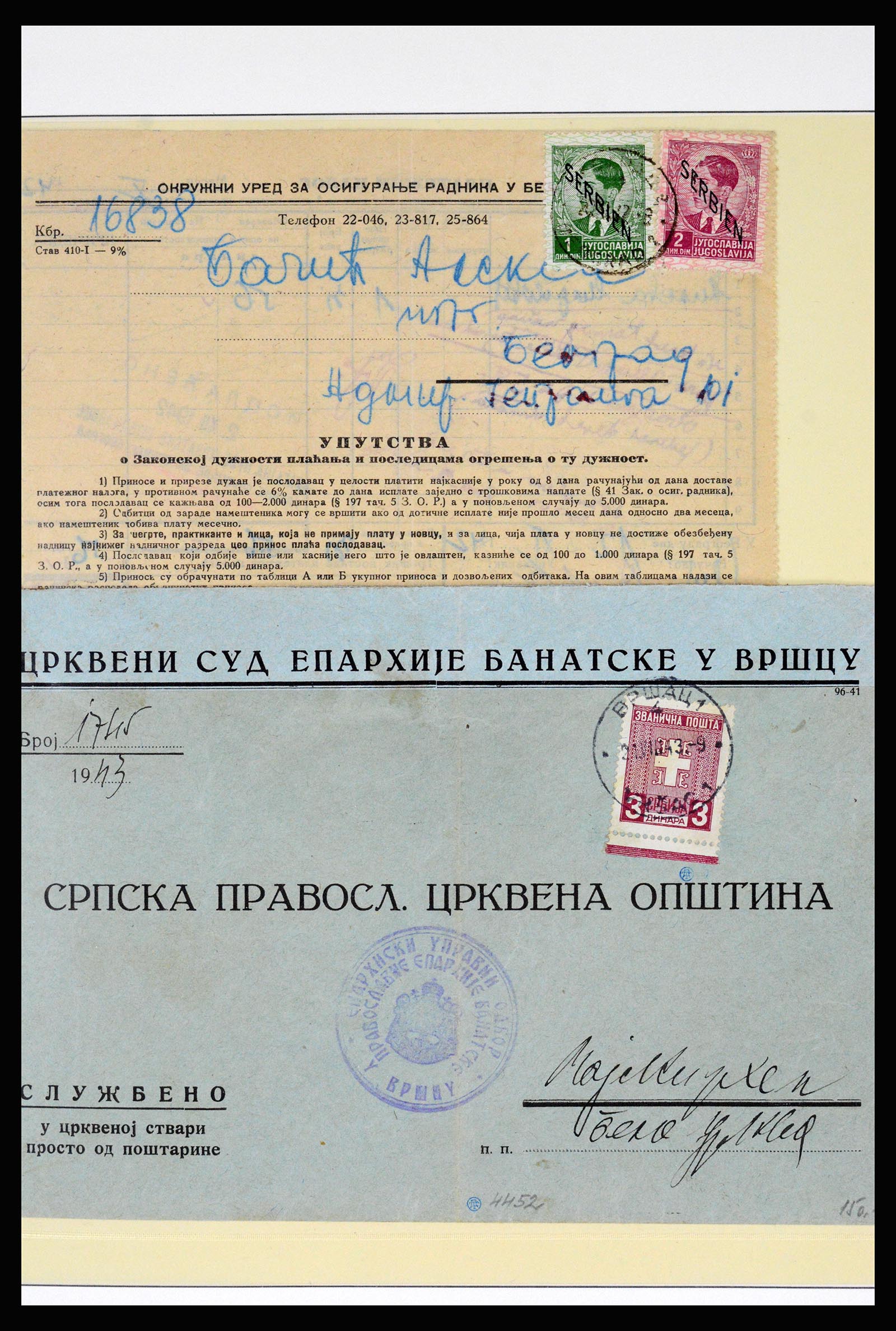 37066 013 - Postzegelverzameling 37066 Servië brieven WO II.