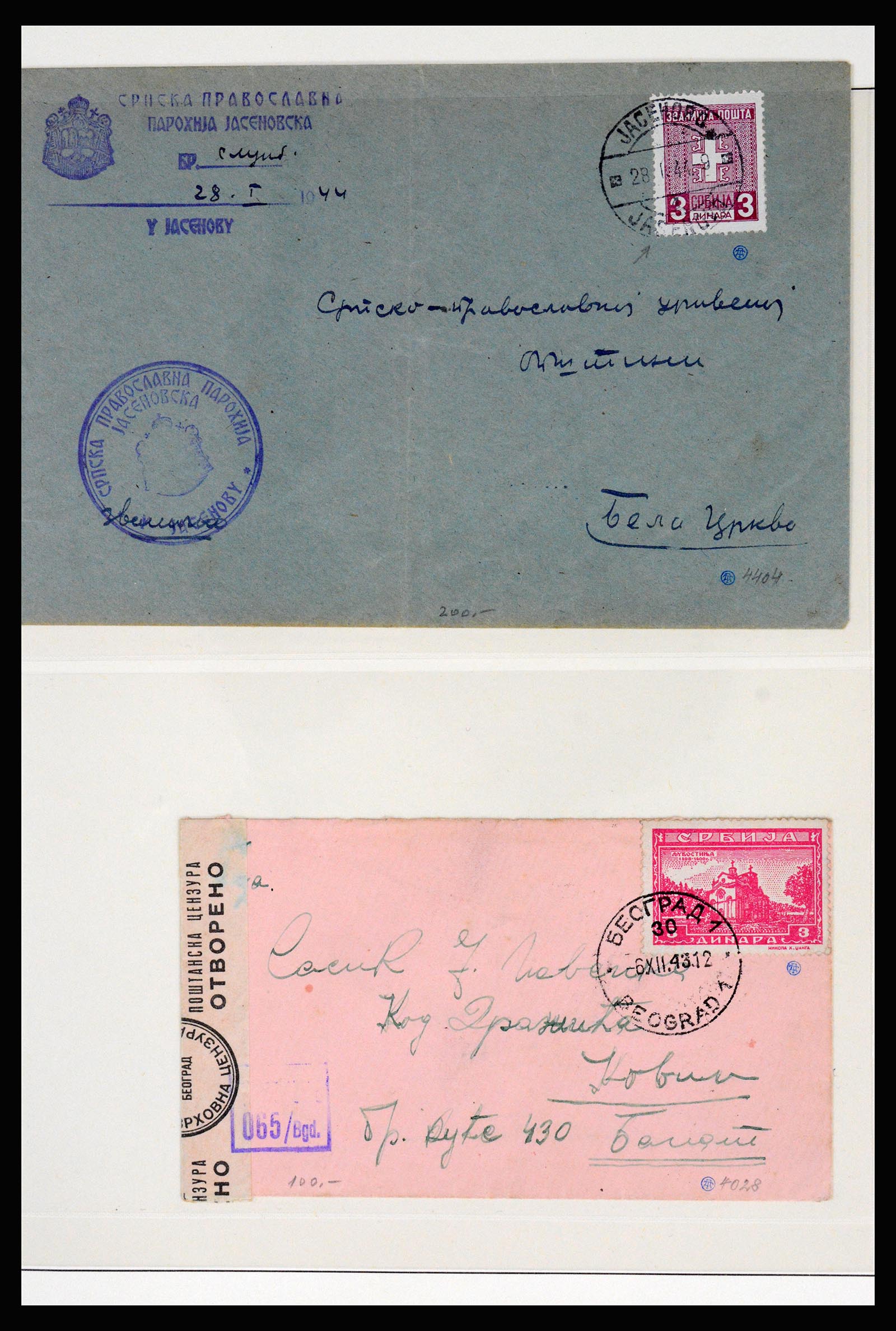37066 020 - Postzegelverzameling 37066 Servië brieven WO II.
