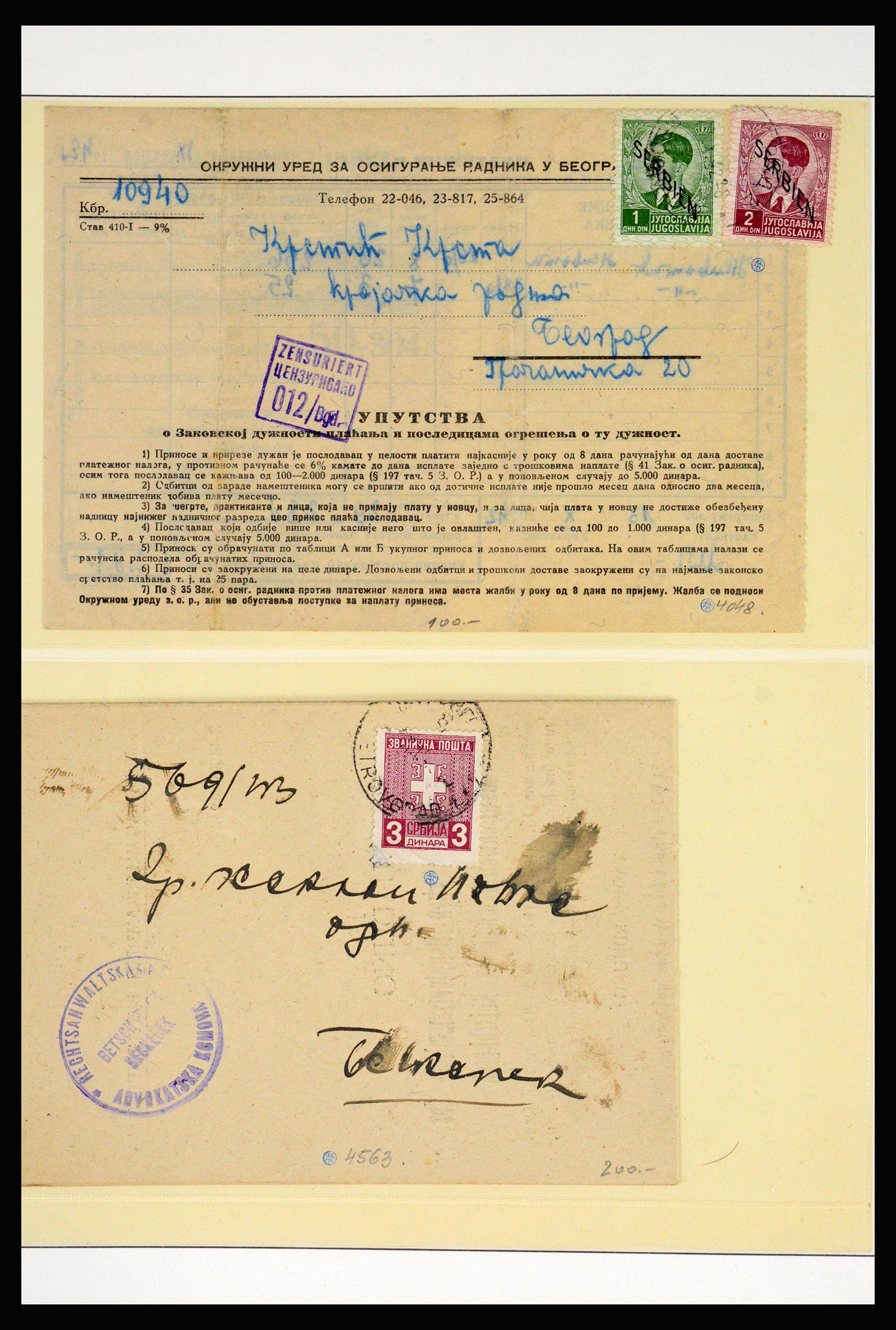 37066 043 - Postzegelverzameling 37066 Servië brieven WO II.