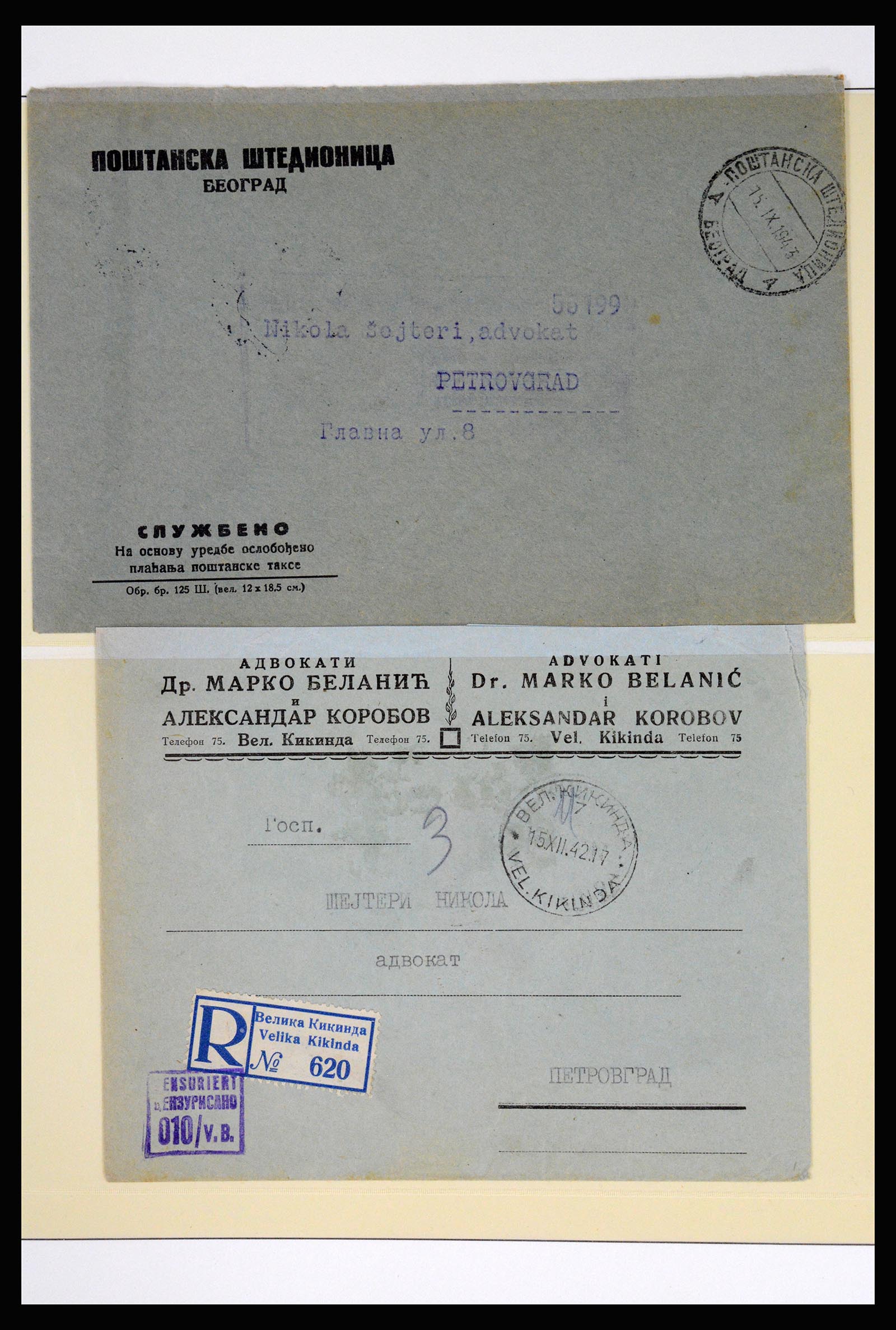 37066 051 - Postzegelverzameling 37066 Servië brieven WO II.