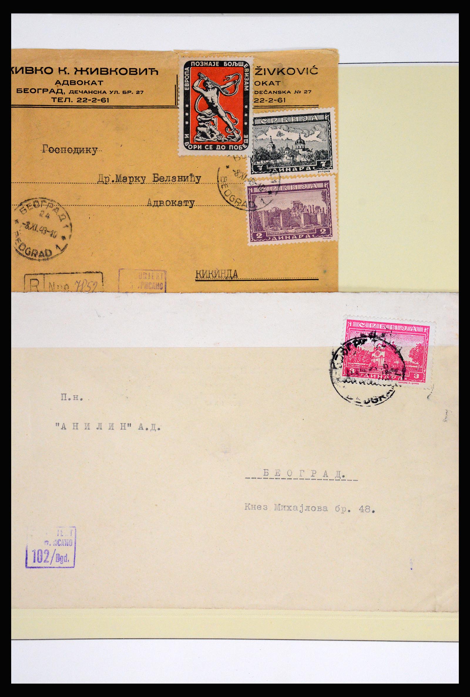 37066 062 - Postzegelverzameling 37066 Servië brieven WO II.