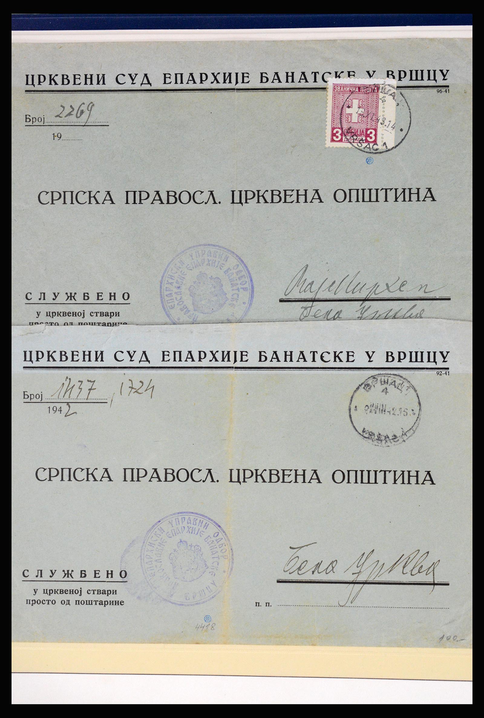 37066 076 - Postzegelverzameling 37066 Servië brieven WO II.