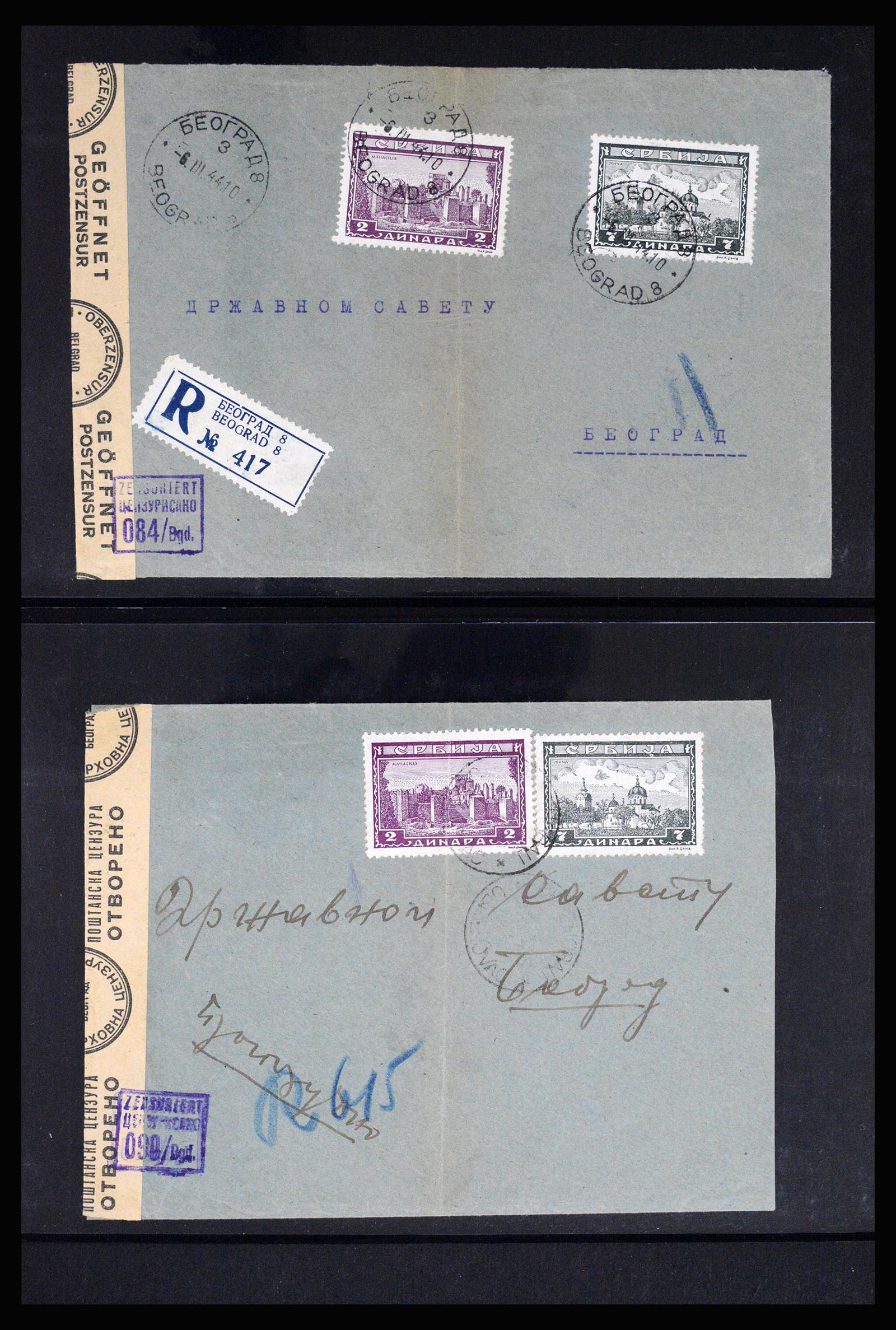 37066 102 - Postzegelverzameling 37066 Servië brieven WO II.