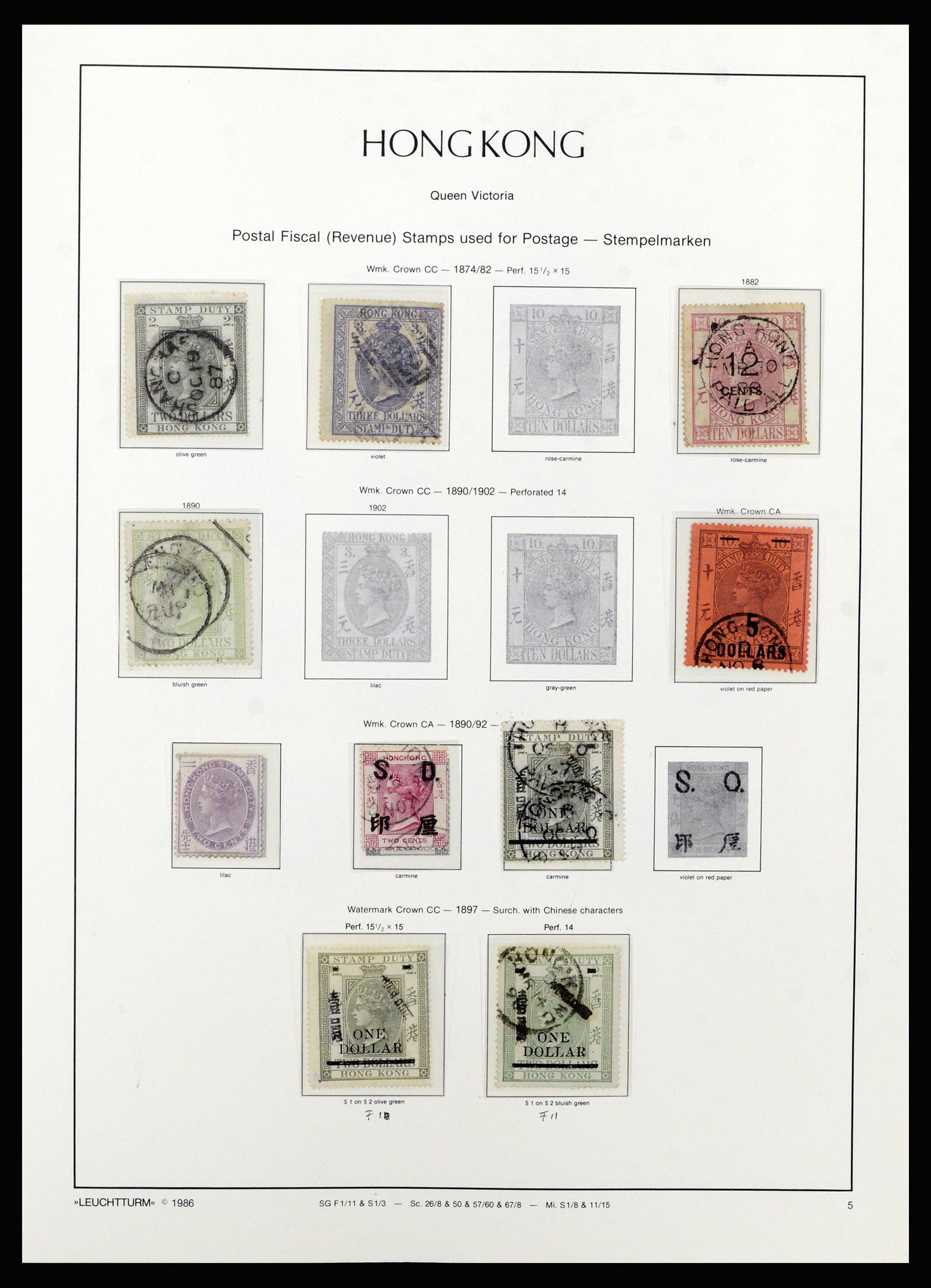 37070 005 - Stamp collection 37070 Hong Kong 1862-1996.