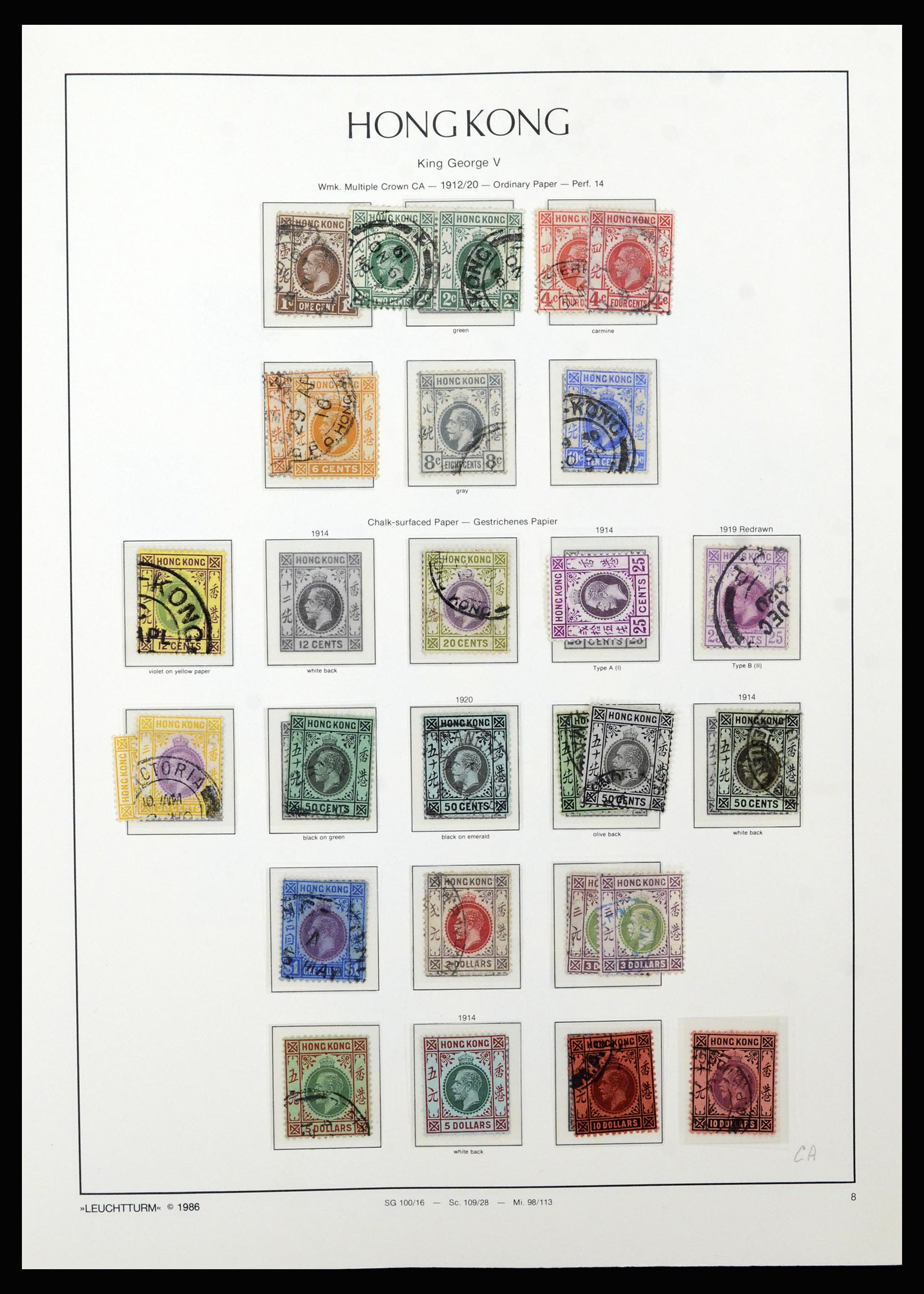 37070 008 - Postzegelverzameling 37070 Hongkong 1862-1996.