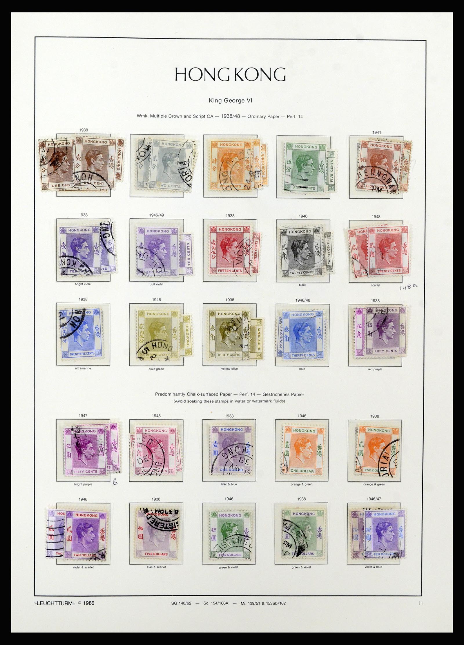 37070 011 - Postzegelverzameling 37070 Hongkong 1862-1996.