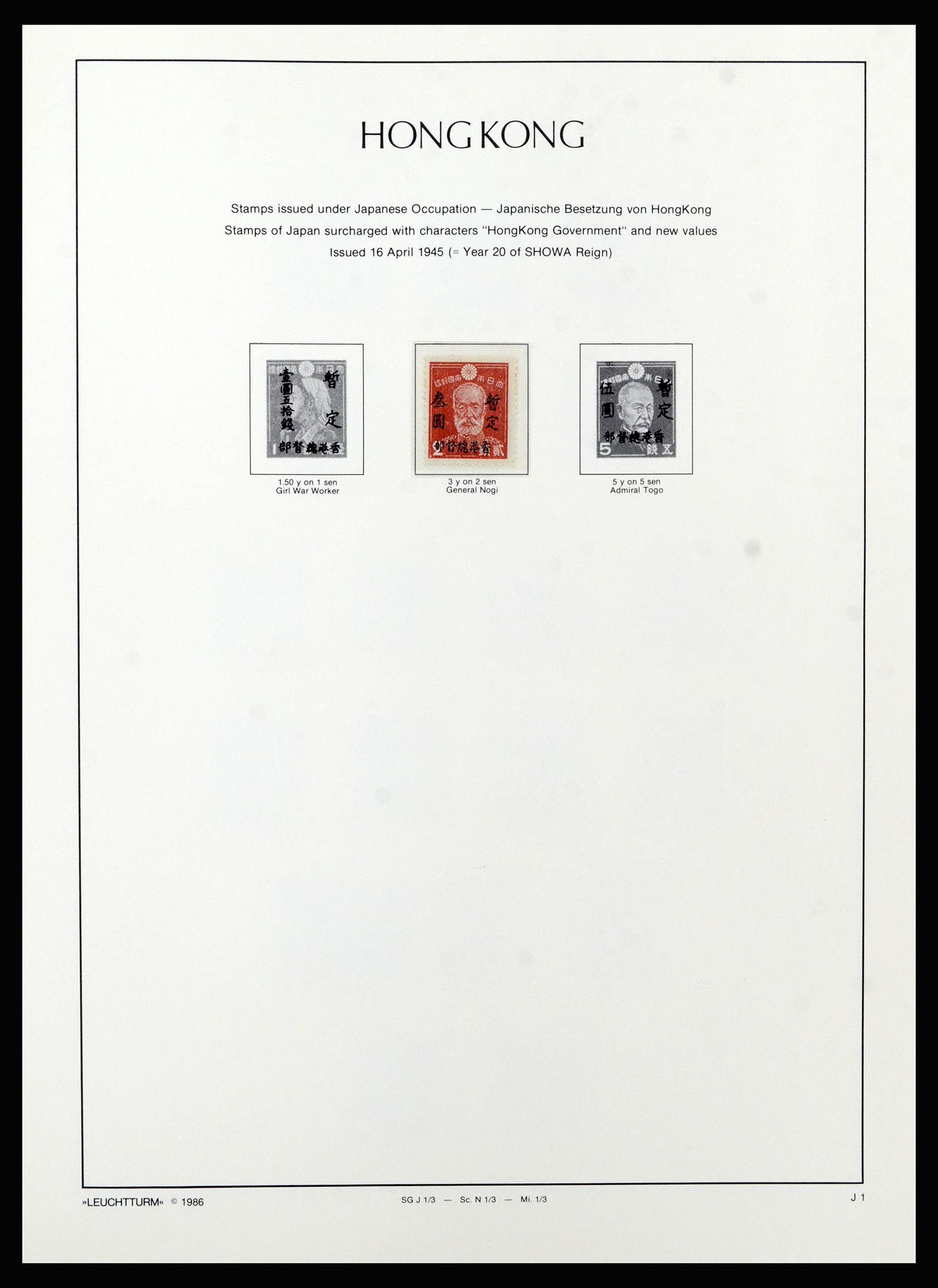 37070 015 - Postzegelverzameling 37070 Hongkong 1862-1996.
