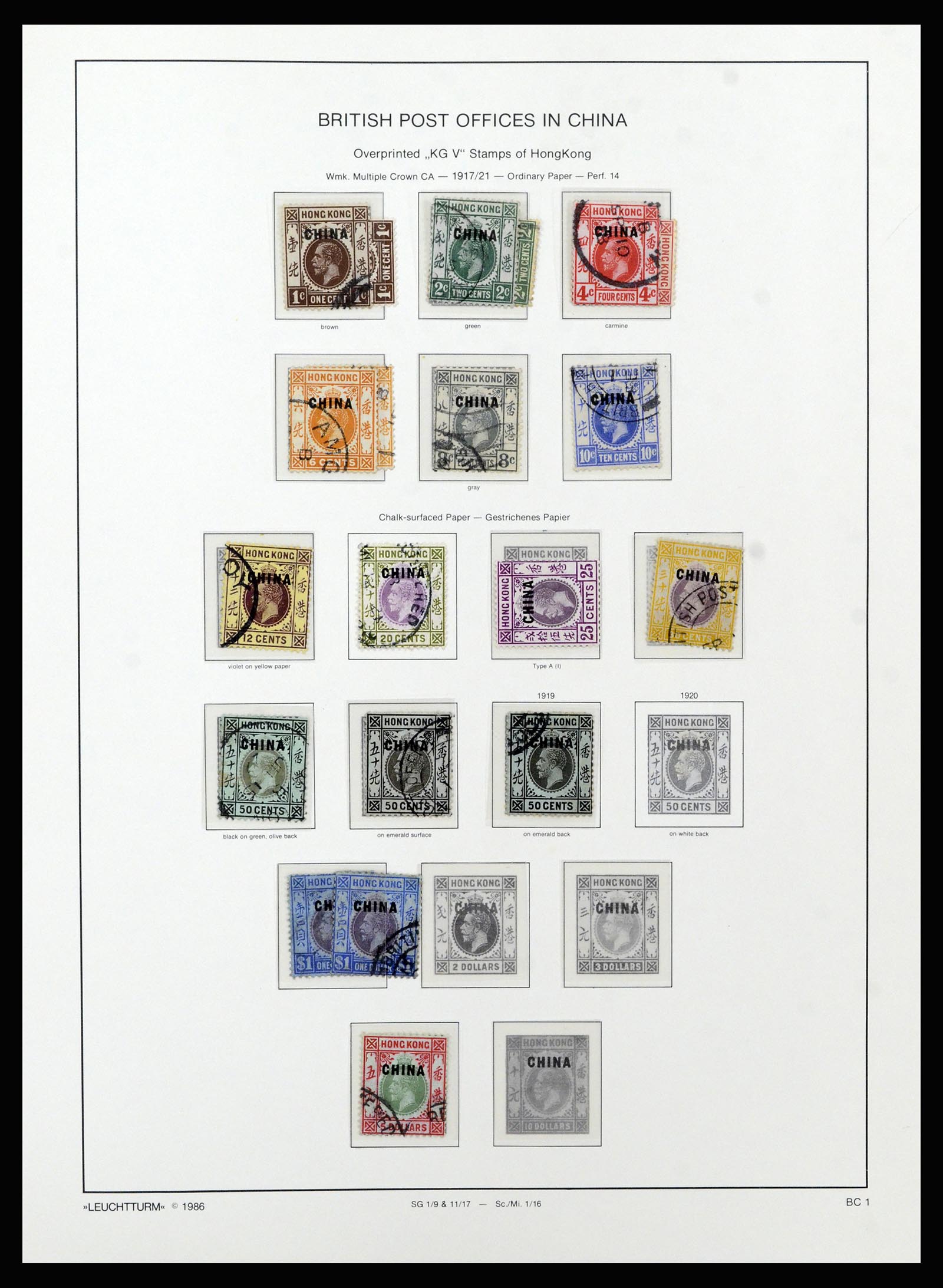 37070 016 - Postzegelverzameling 37070 Hongkong 1862-1996.