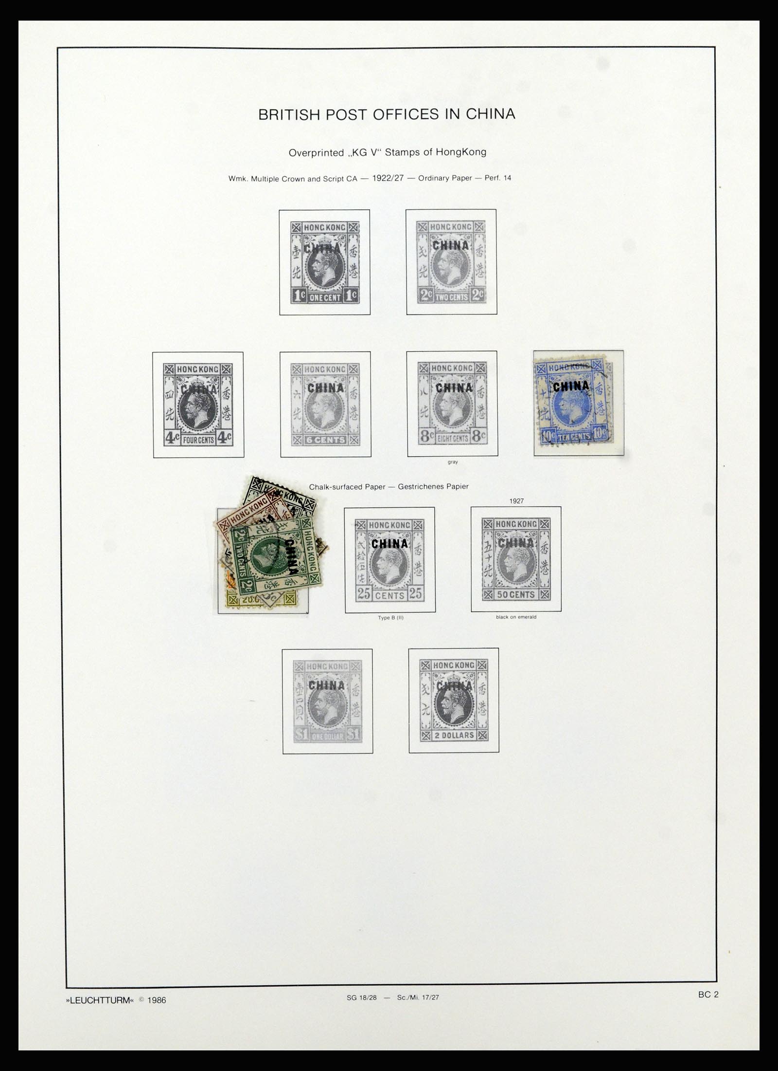 37070 017 - Postzegelverzameling 37070 Hongkong 1862-1996.