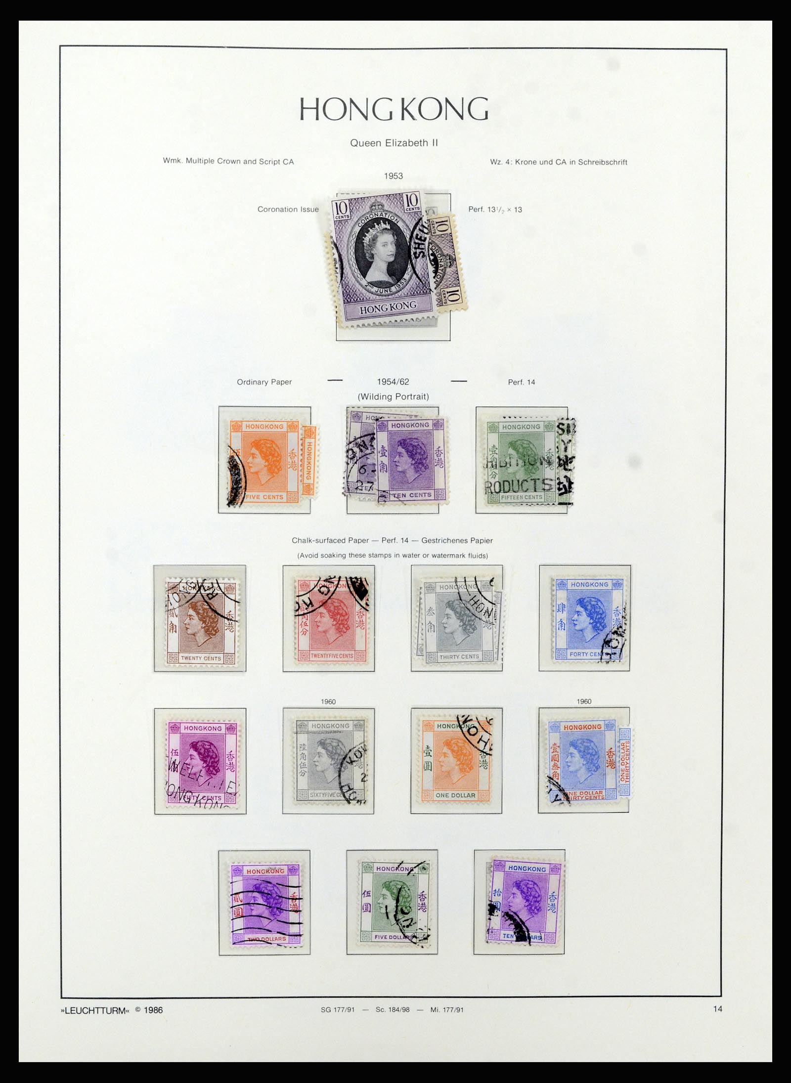 37070 018 - Postzegelverzameling 37070 Hongkong 1862-1996.