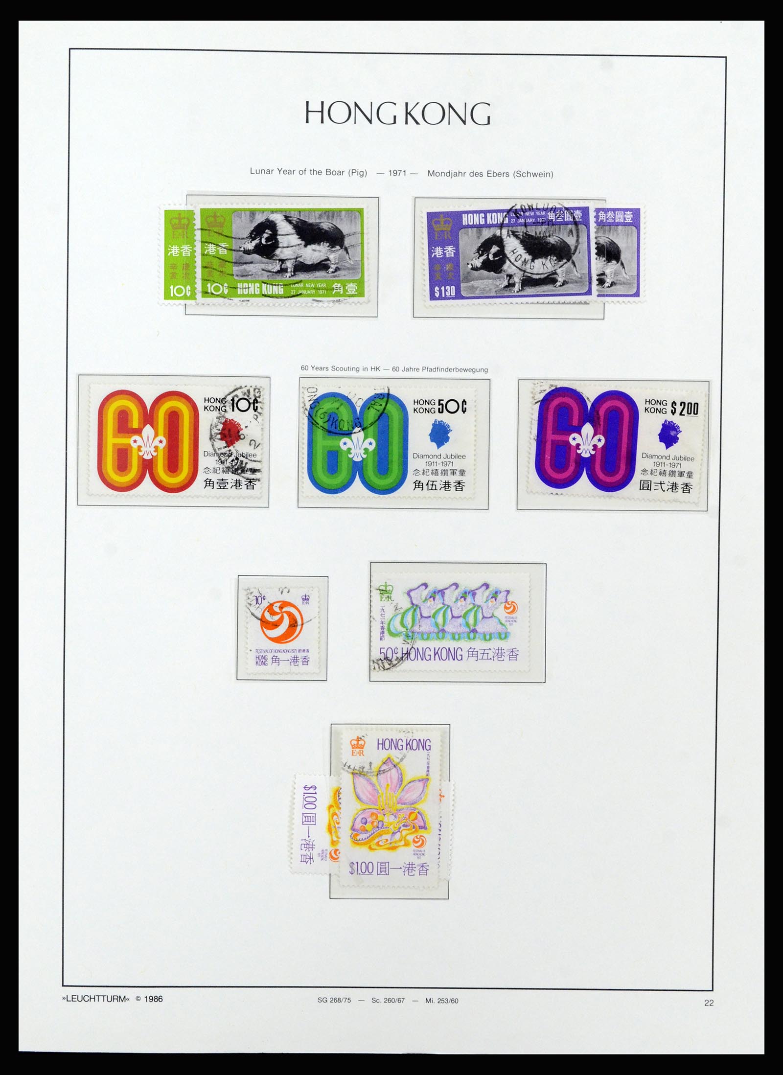 37070 027 - Postzegelverzameling 37070 Hongkong 1862-1996.