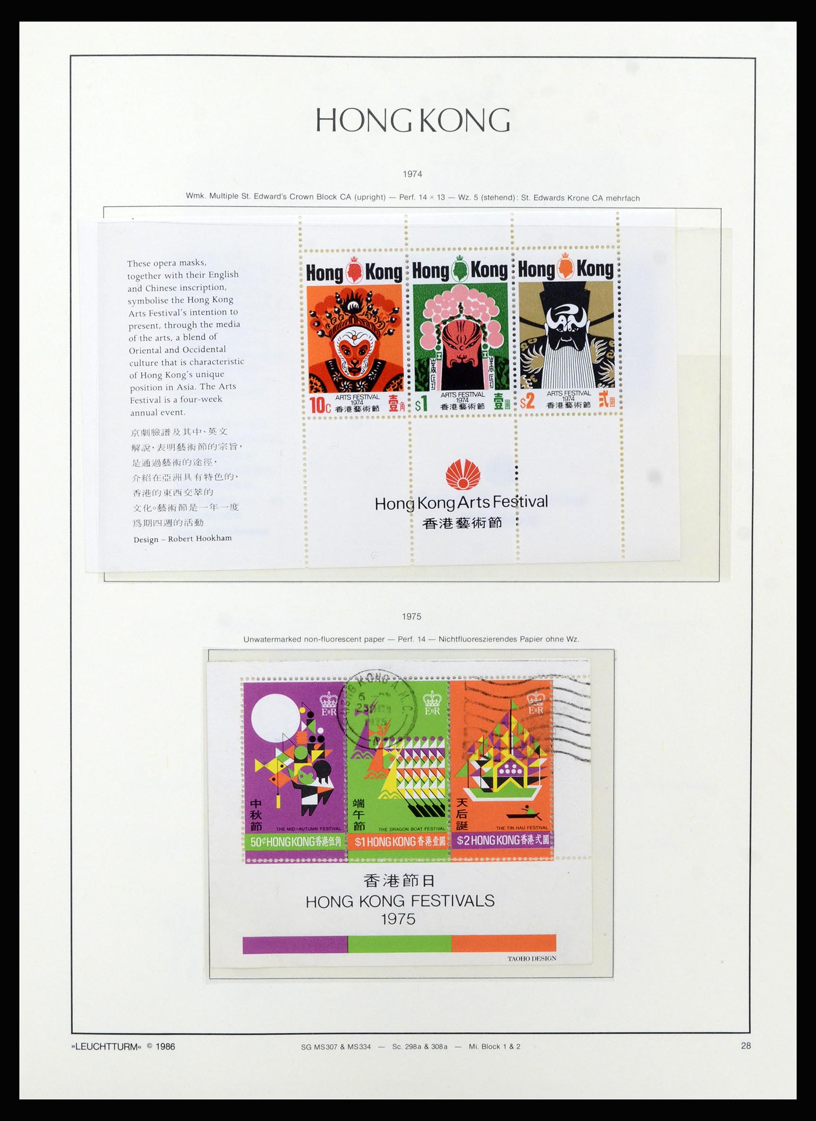 37070 033 - Postzegelverzameling 37070 Hongkong 1862-1996.