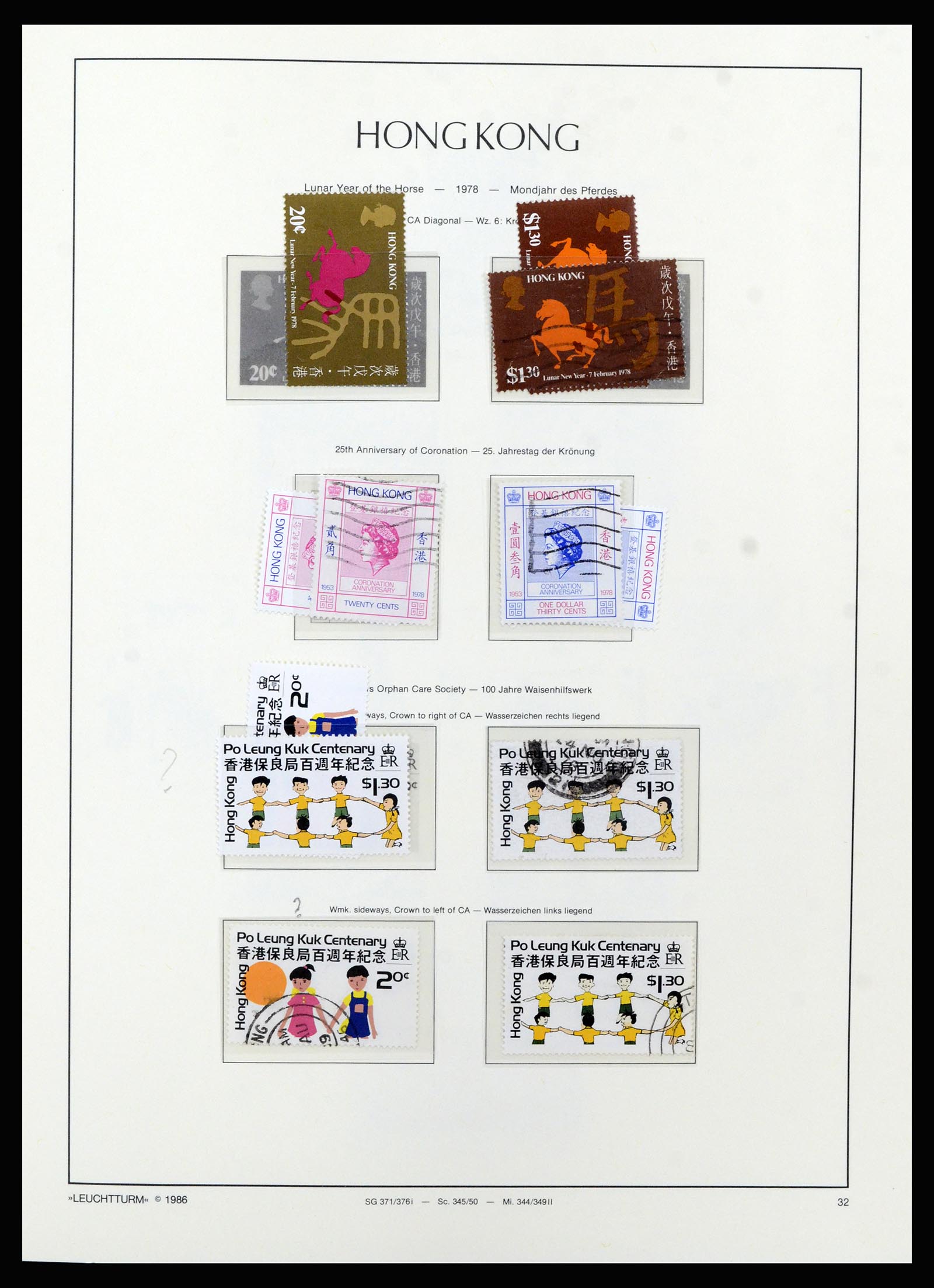 37070 037 - Postzegelverzameling 37070 Hongkong 1862-1996.