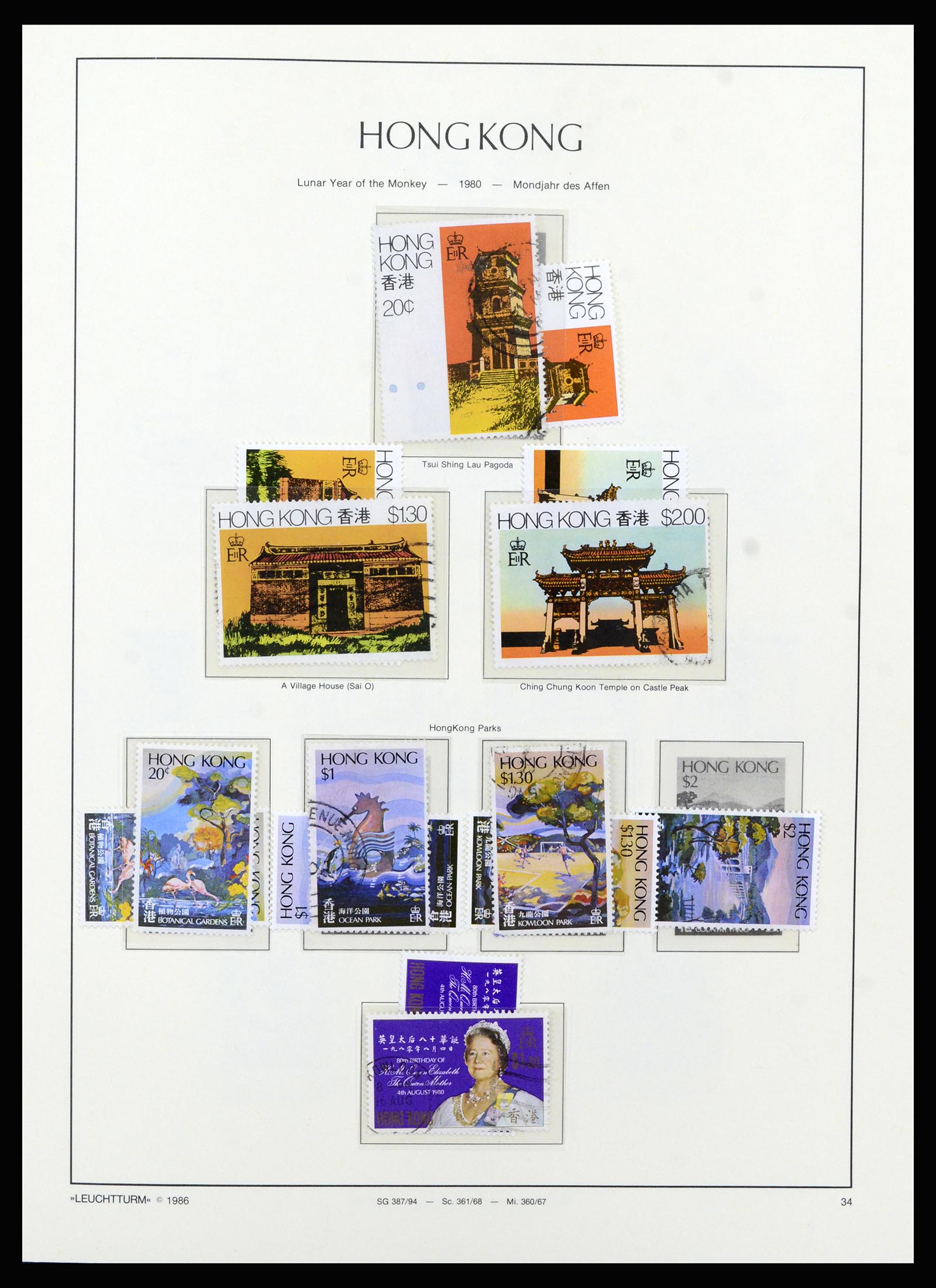 37070 039 - Postzegelverzameling 37070 Hongkong 1862-1996.