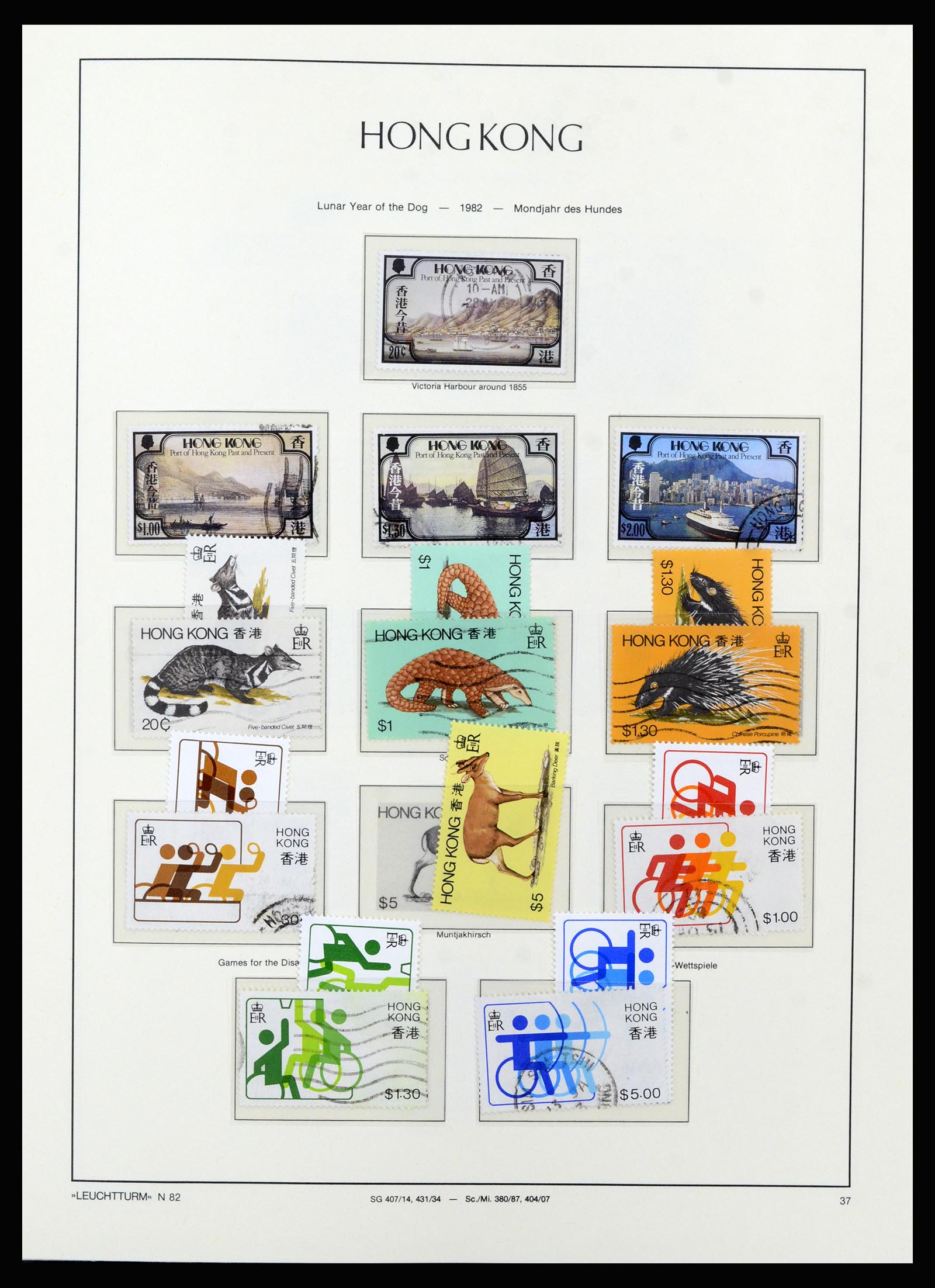 37070 041 - Postzegelverzameling 37070 Hongkong 1862-1996.
