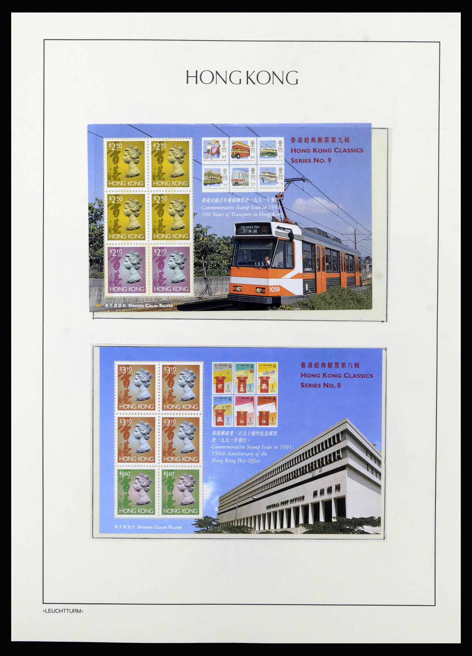 37070 055 - Postzegelverzameling 37070 Hongkong 1862-1996.