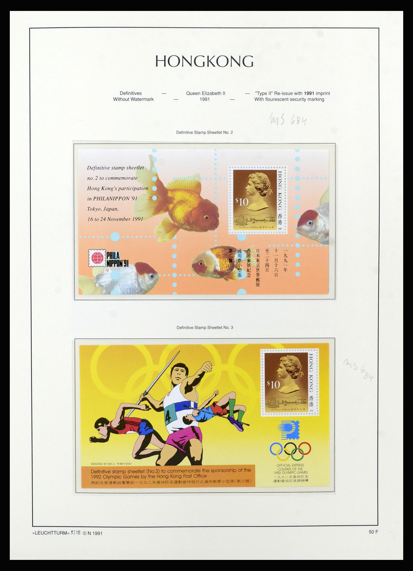 37070 061 - Postzegelverzameling 37070 Hongkong 1862-1996.