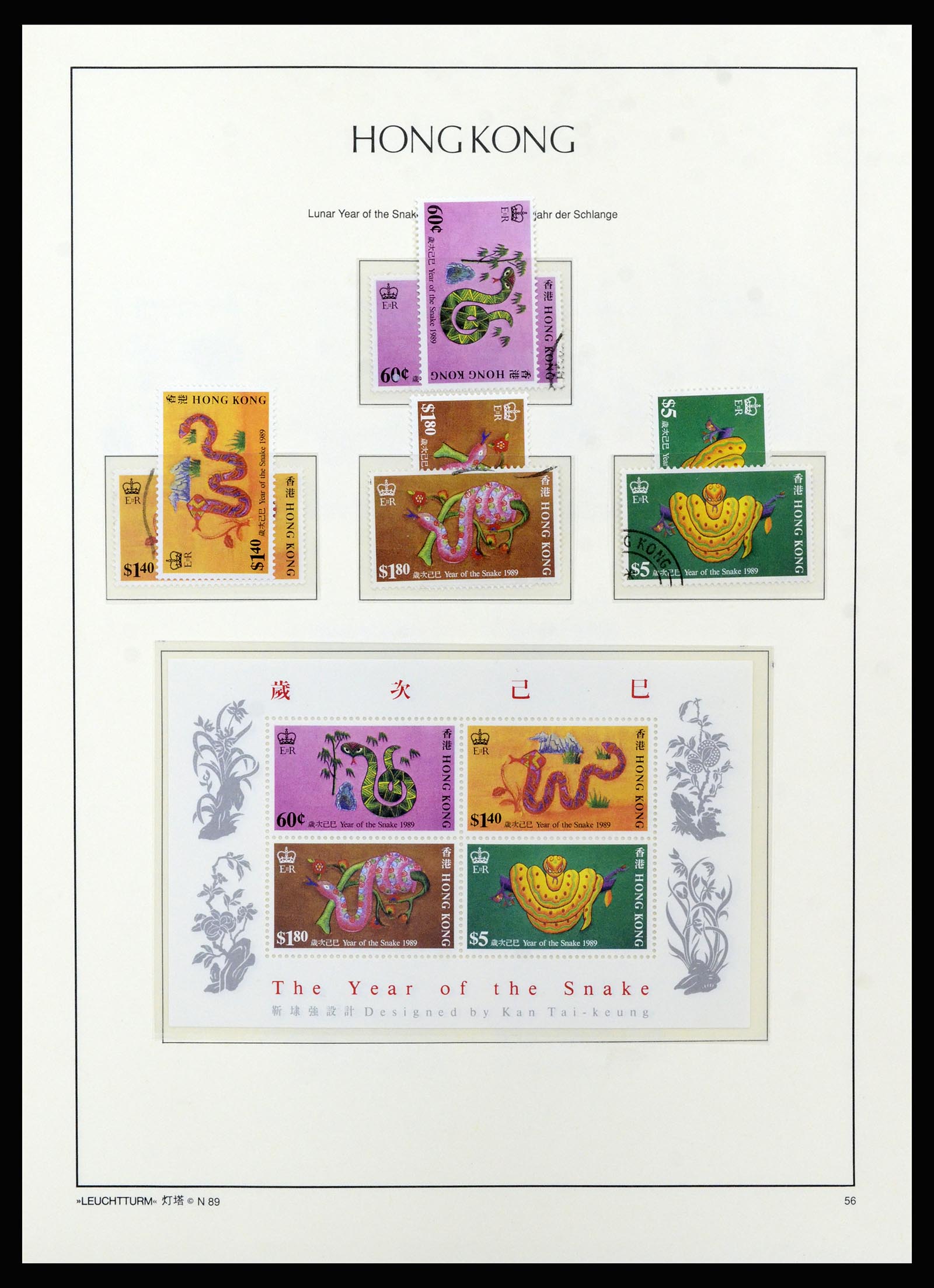 37070 068 - Postzegelverzameling 37070 Hongkong 1862-1996.